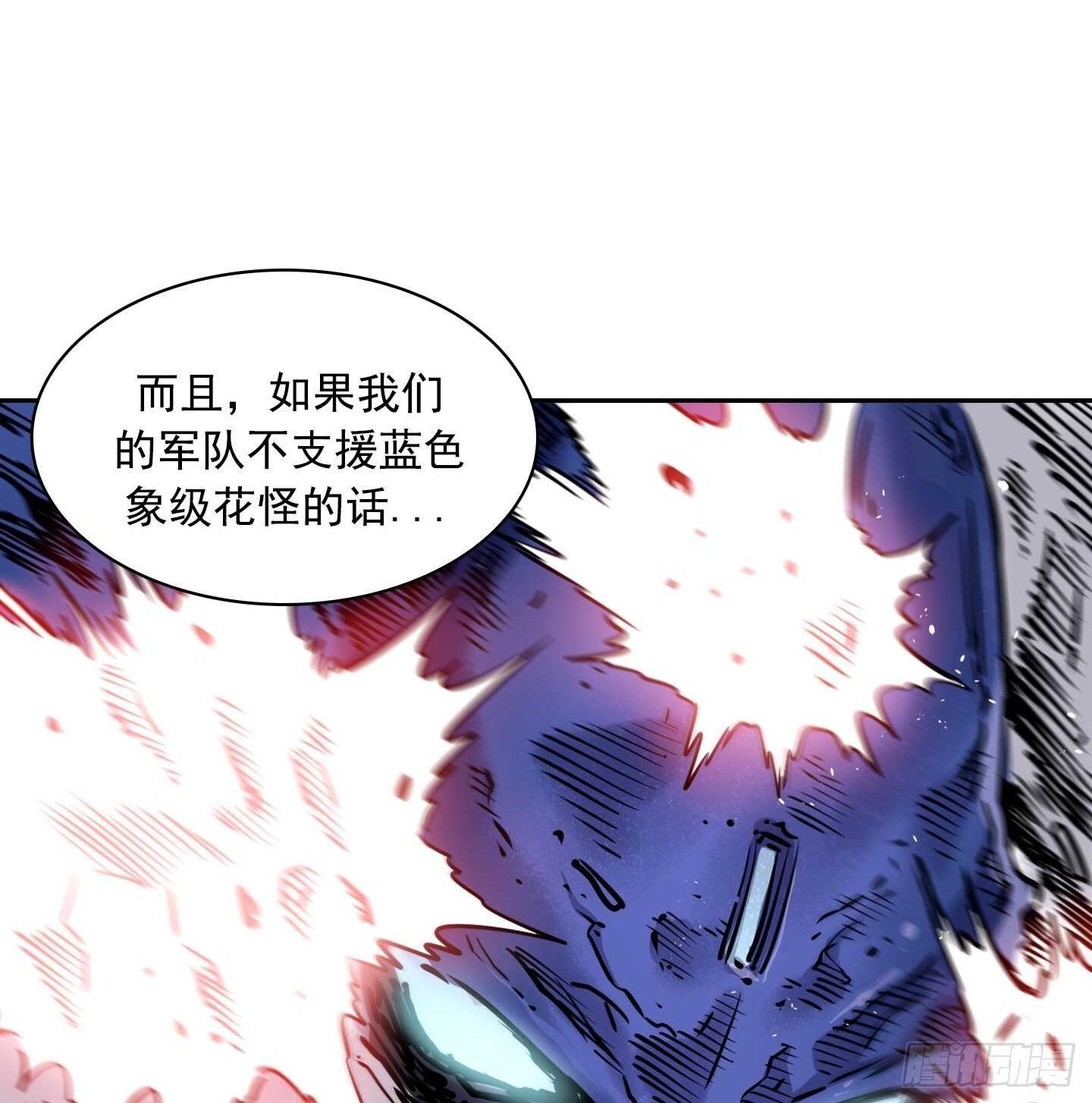 第17话6