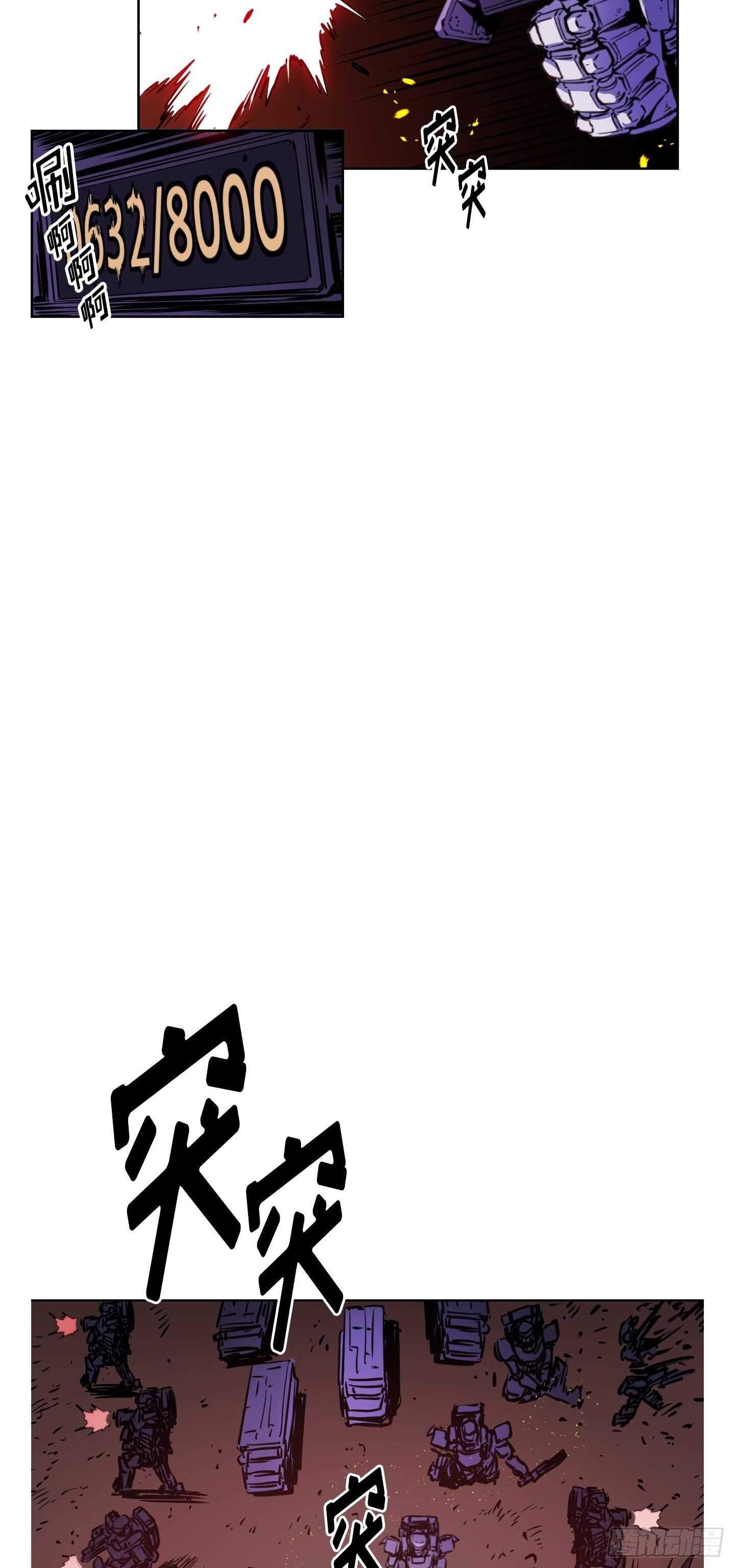 第21话4