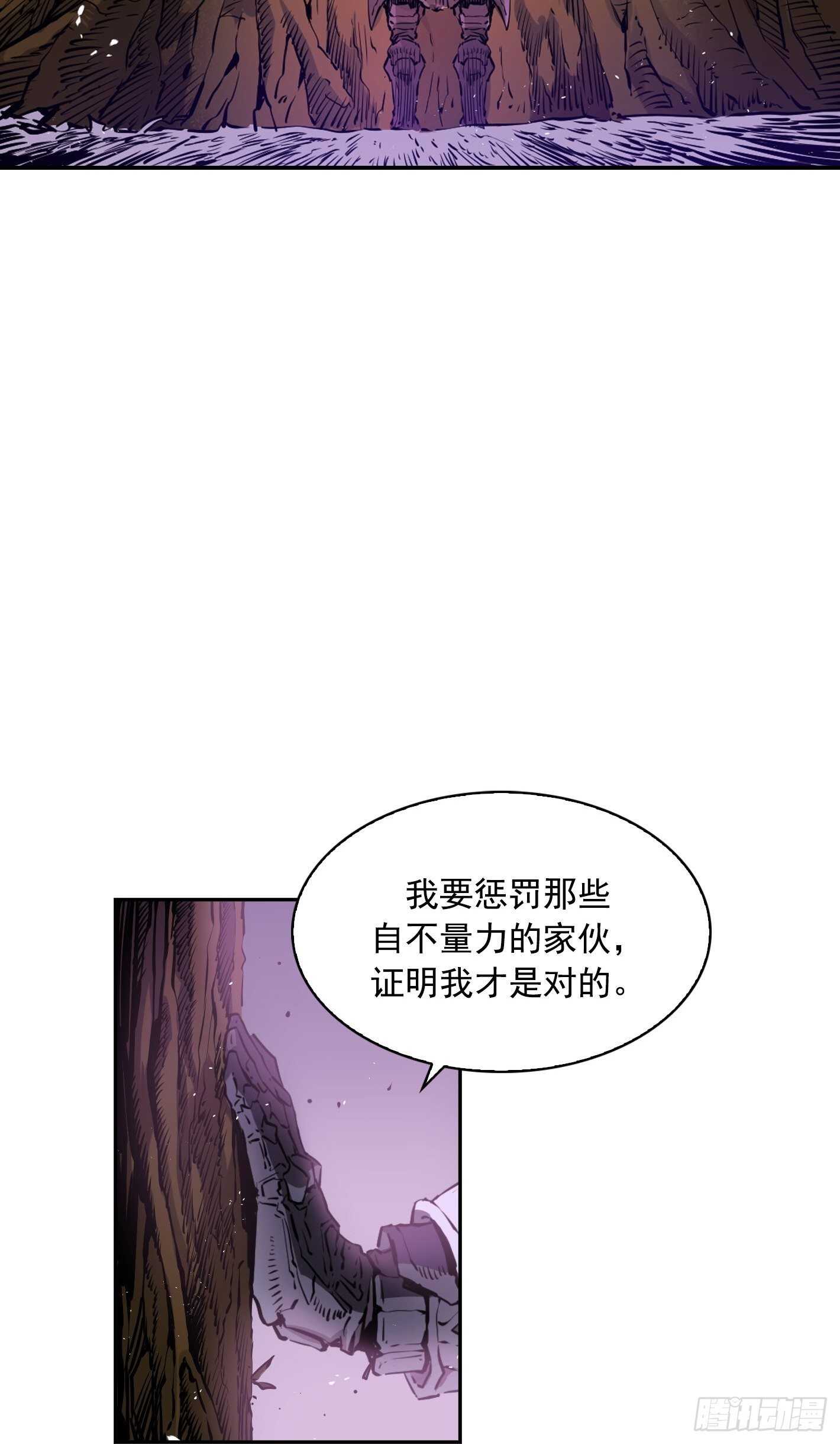 第21话1