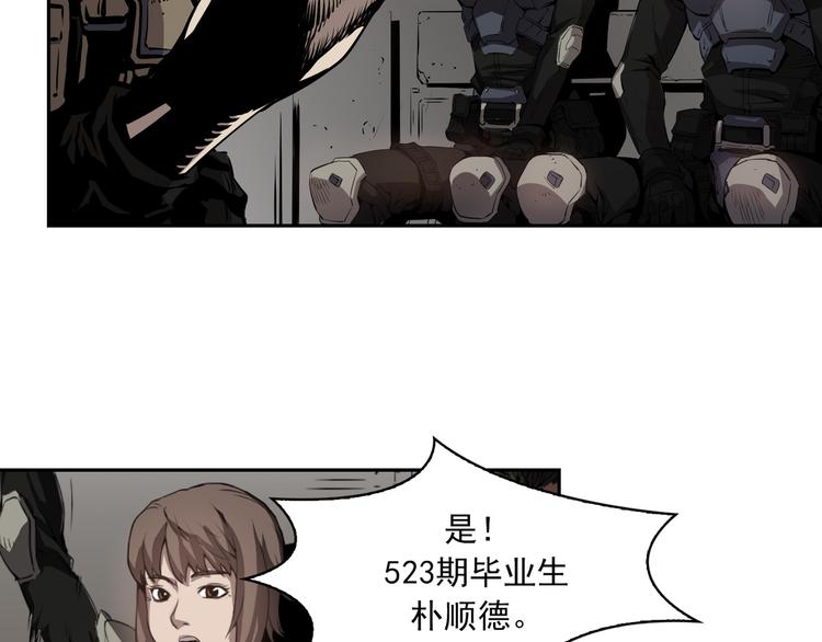 第01话54