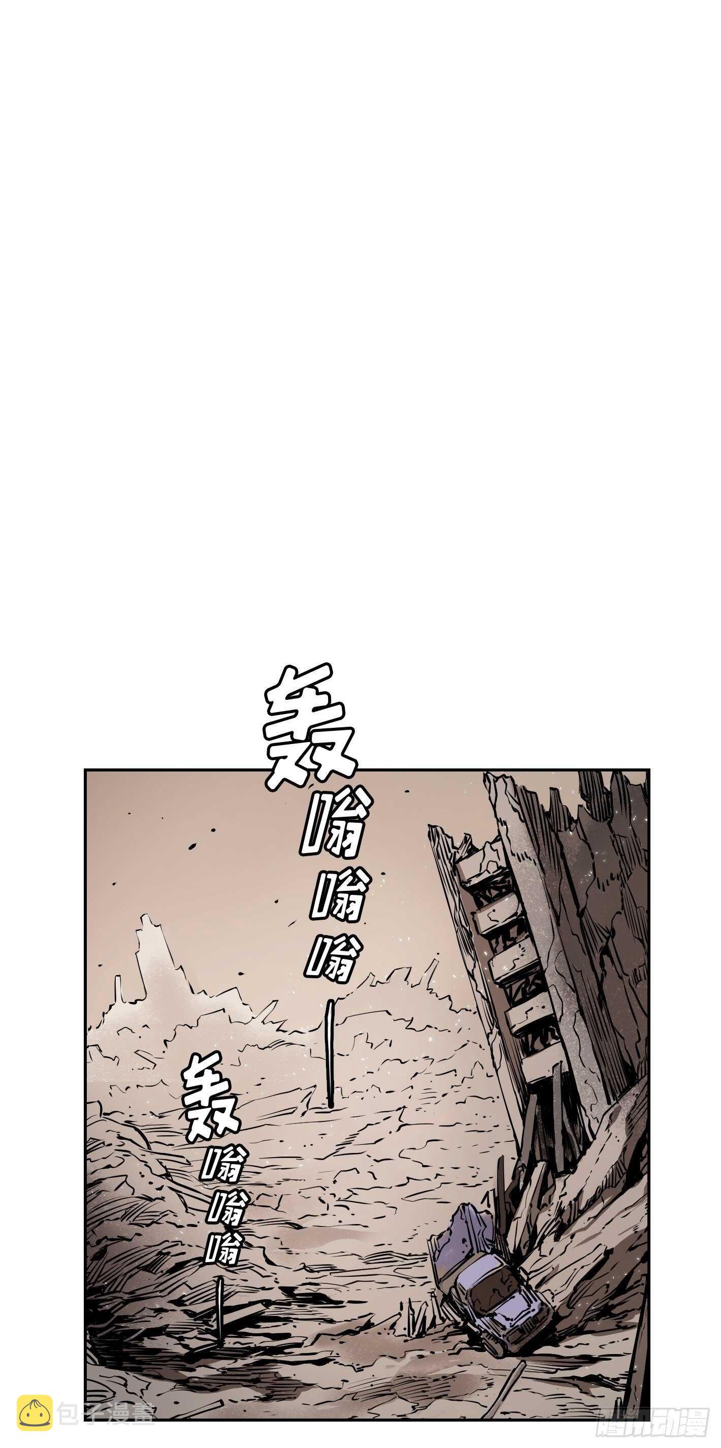 第08话29