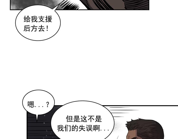 第03话61