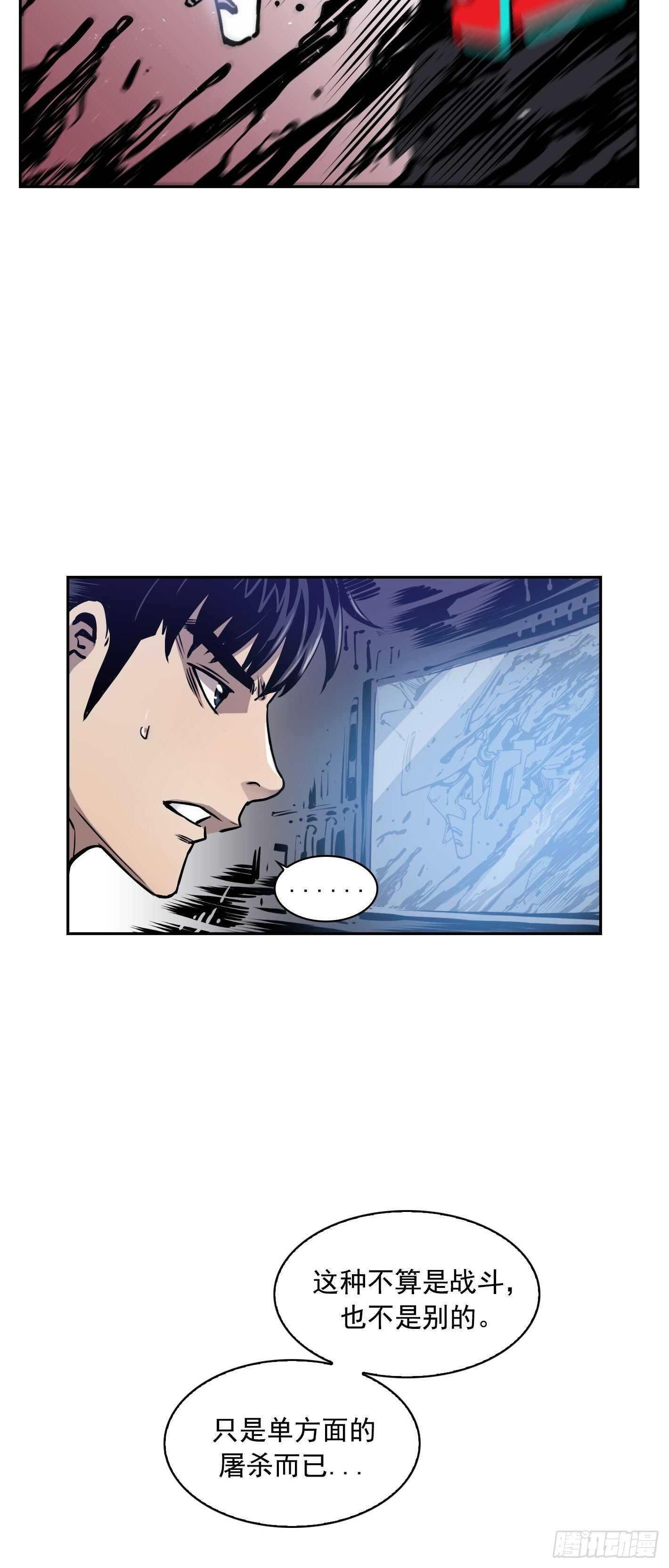 第14话35