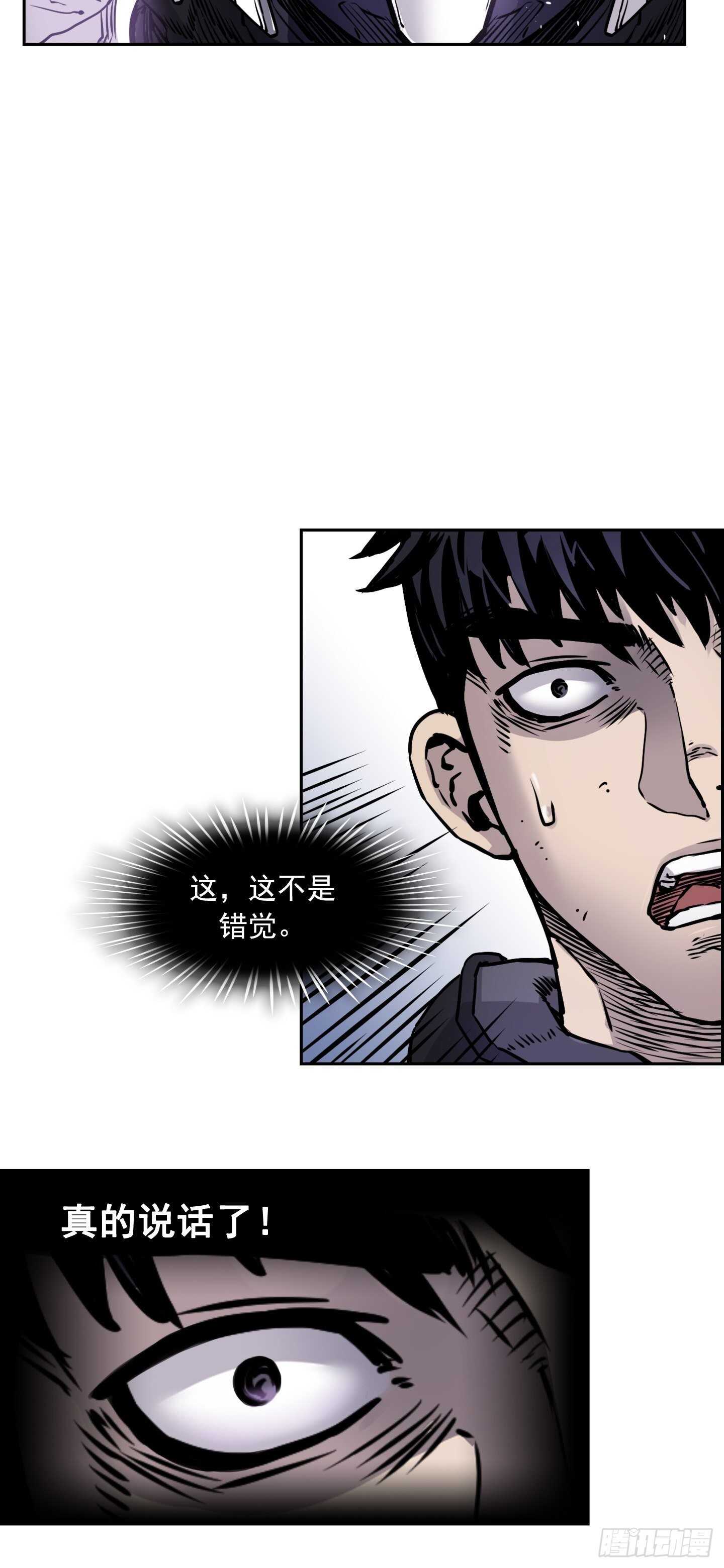 第15话30