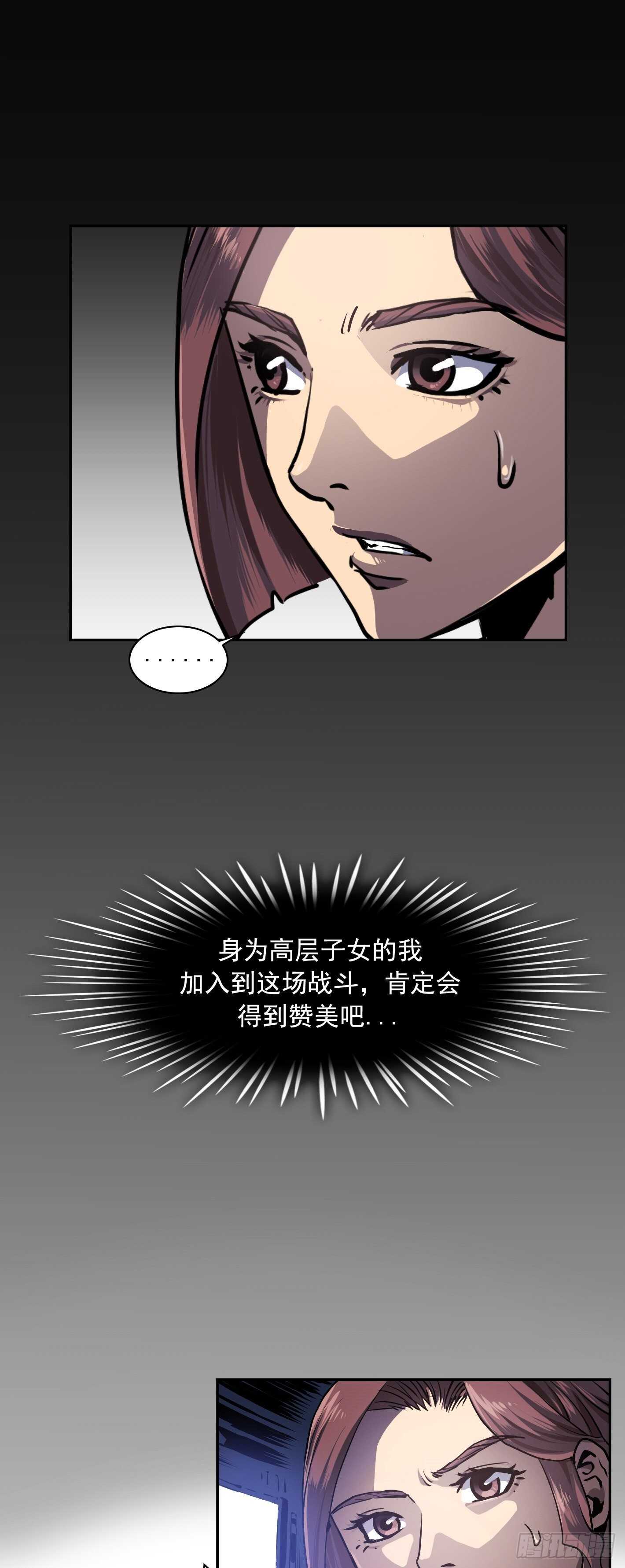 第20话25