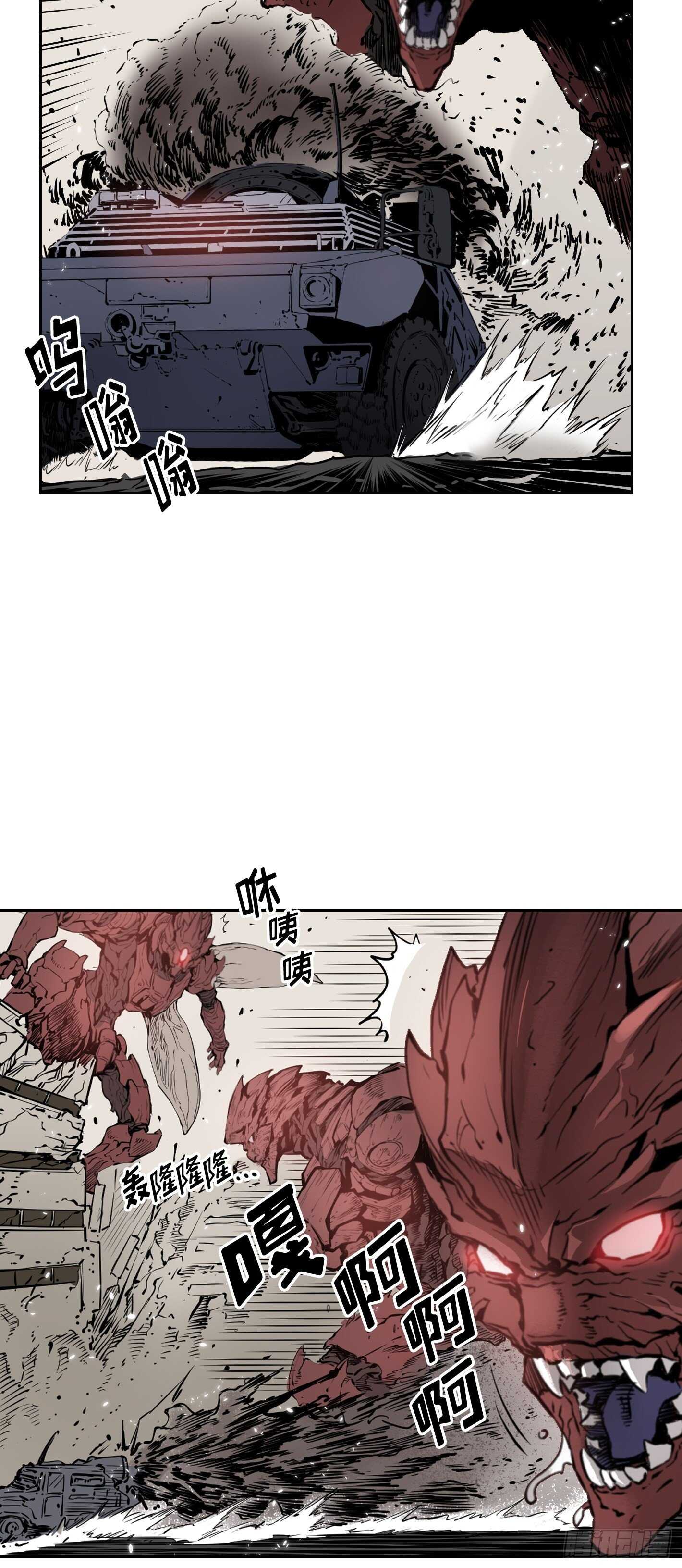 第11话14