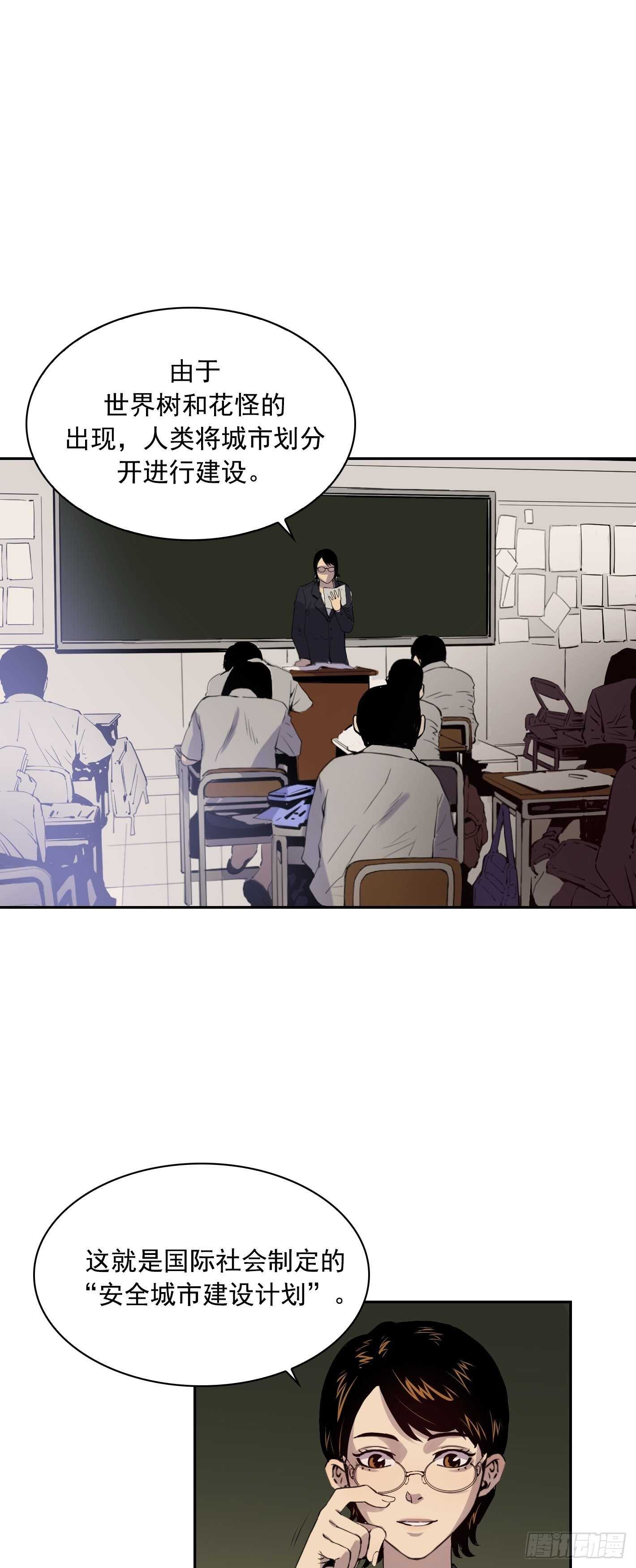 第10话8