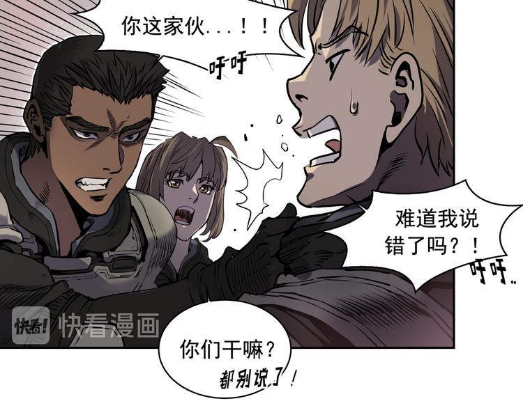 第03话75