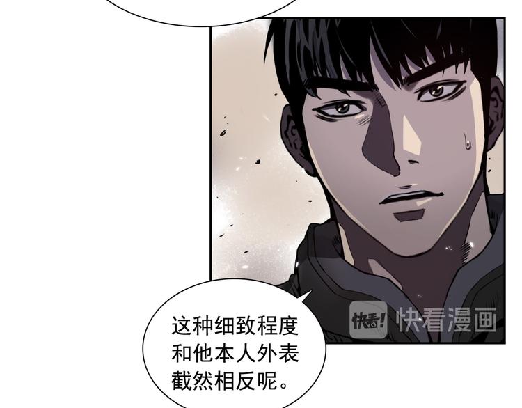 第04话62