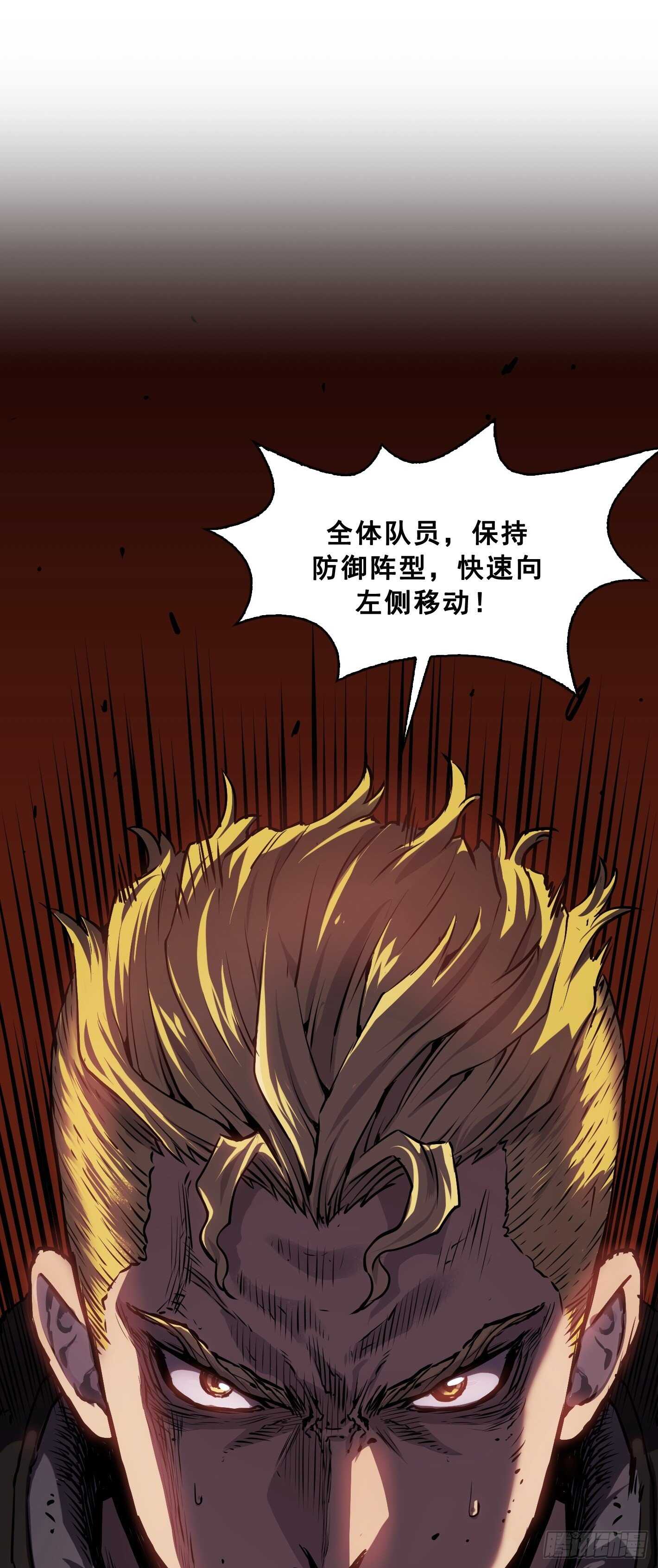 第19话6