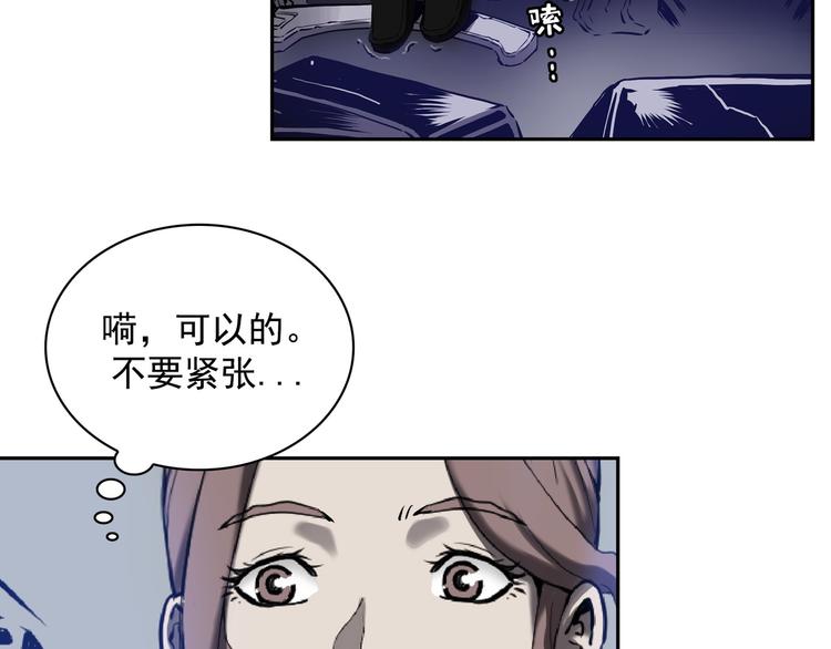 第02话137
