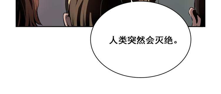 第01话46