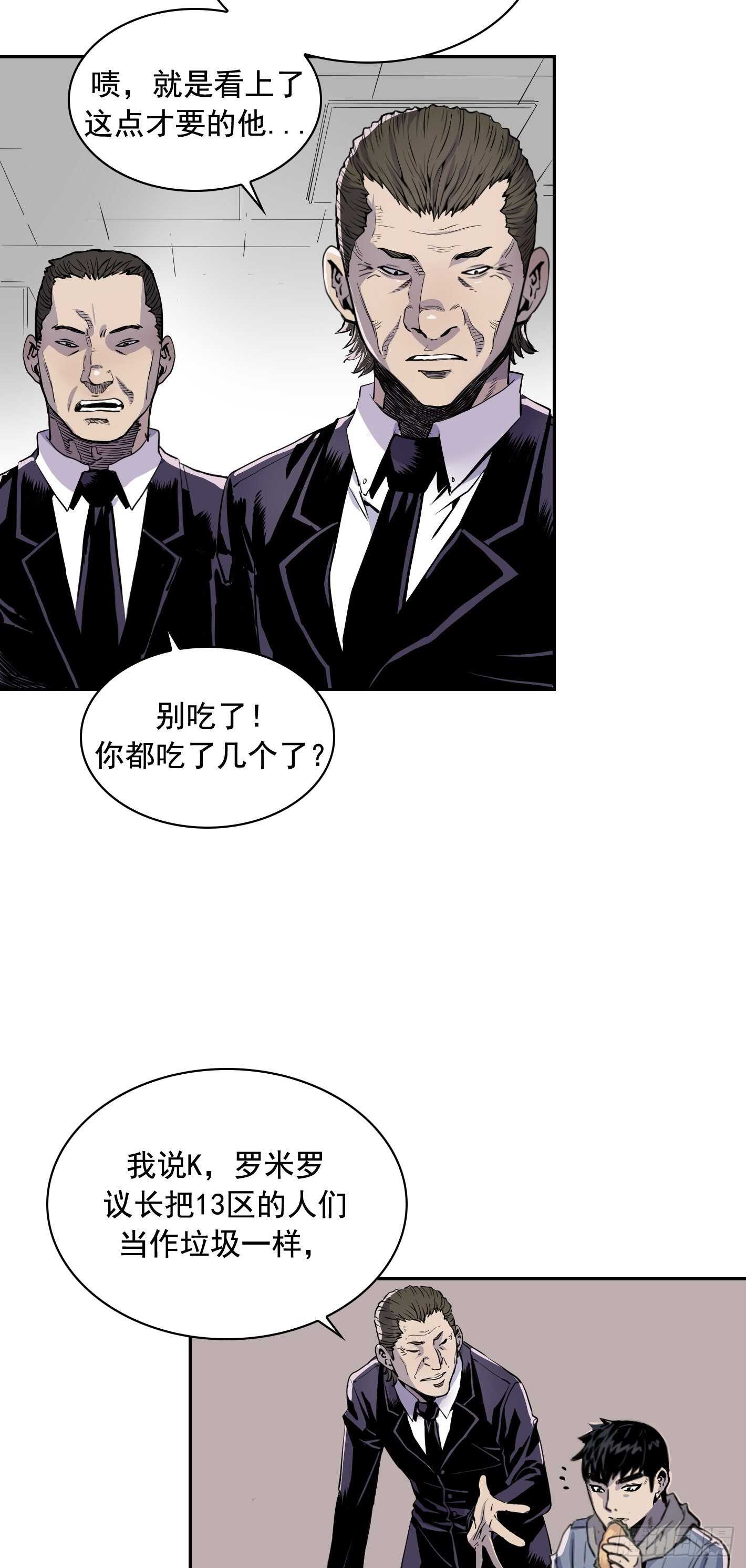 第08话51