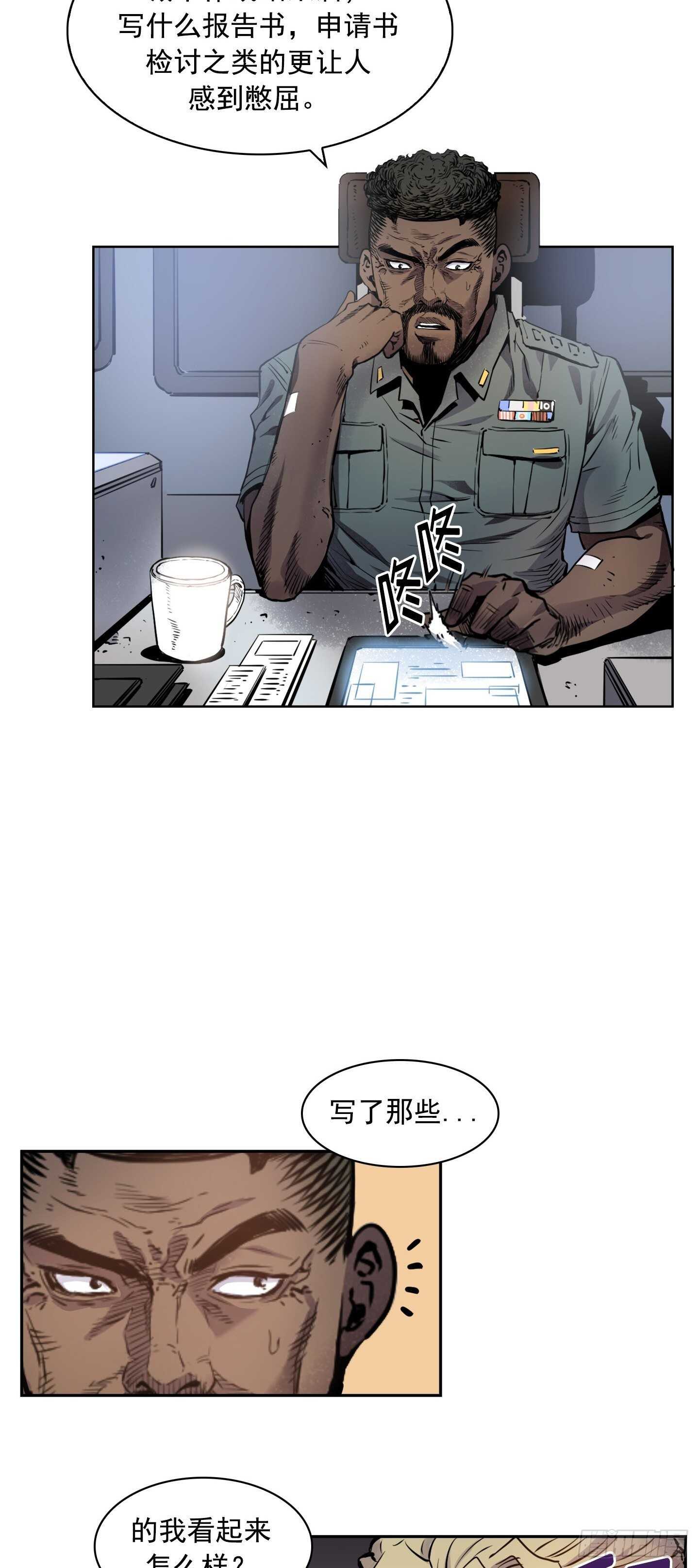 第17话56