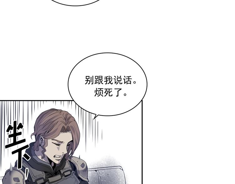 第03话86