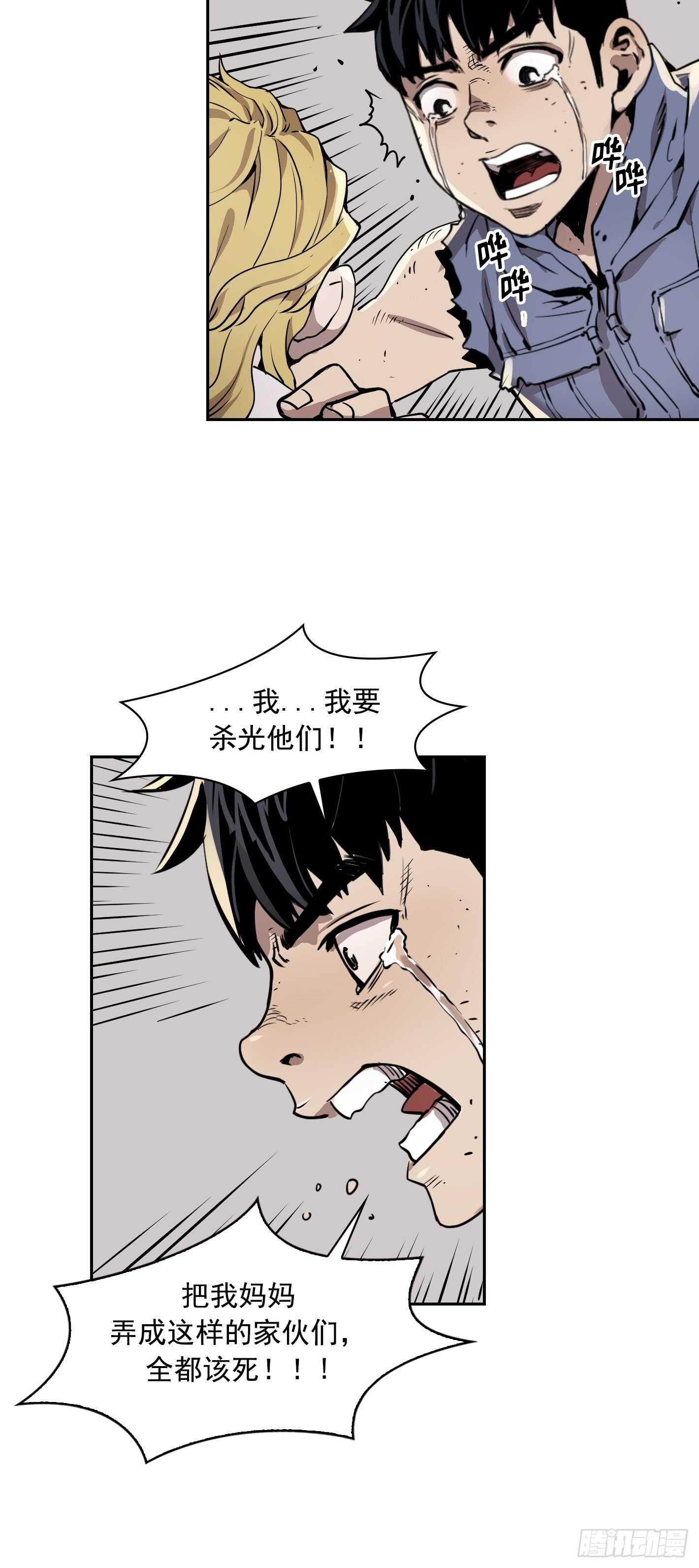 第08话18