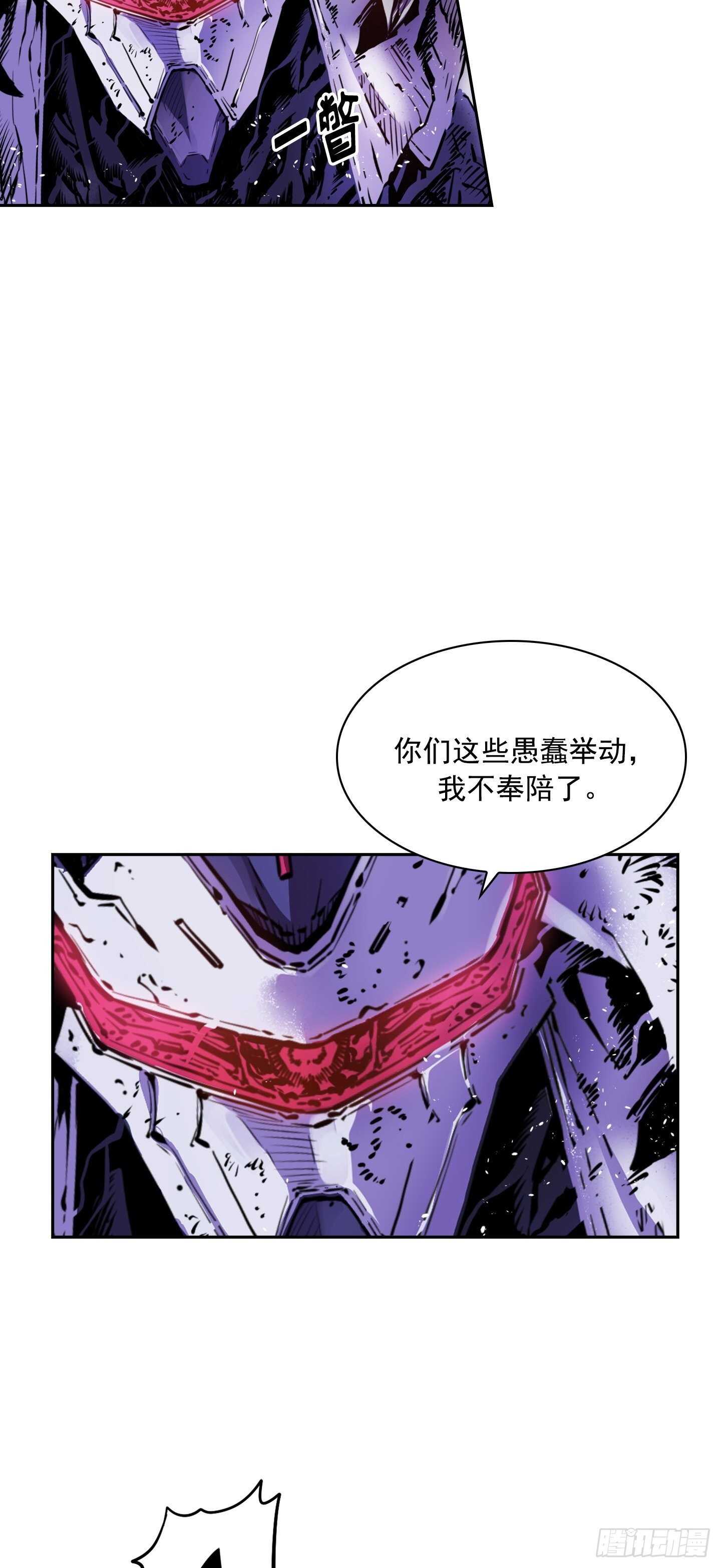 第21话40