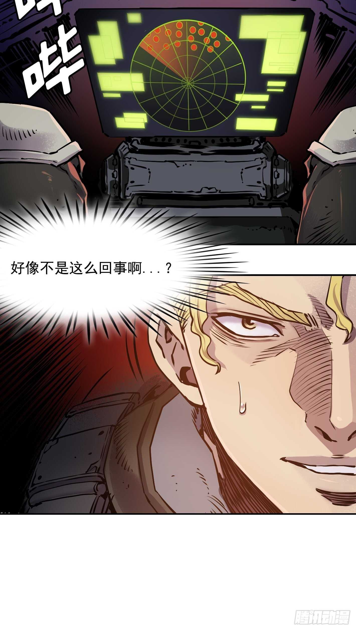 第19话4