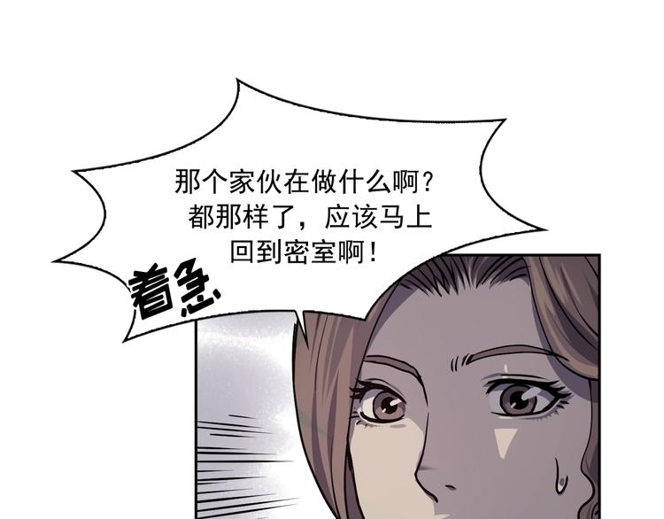 第05话25