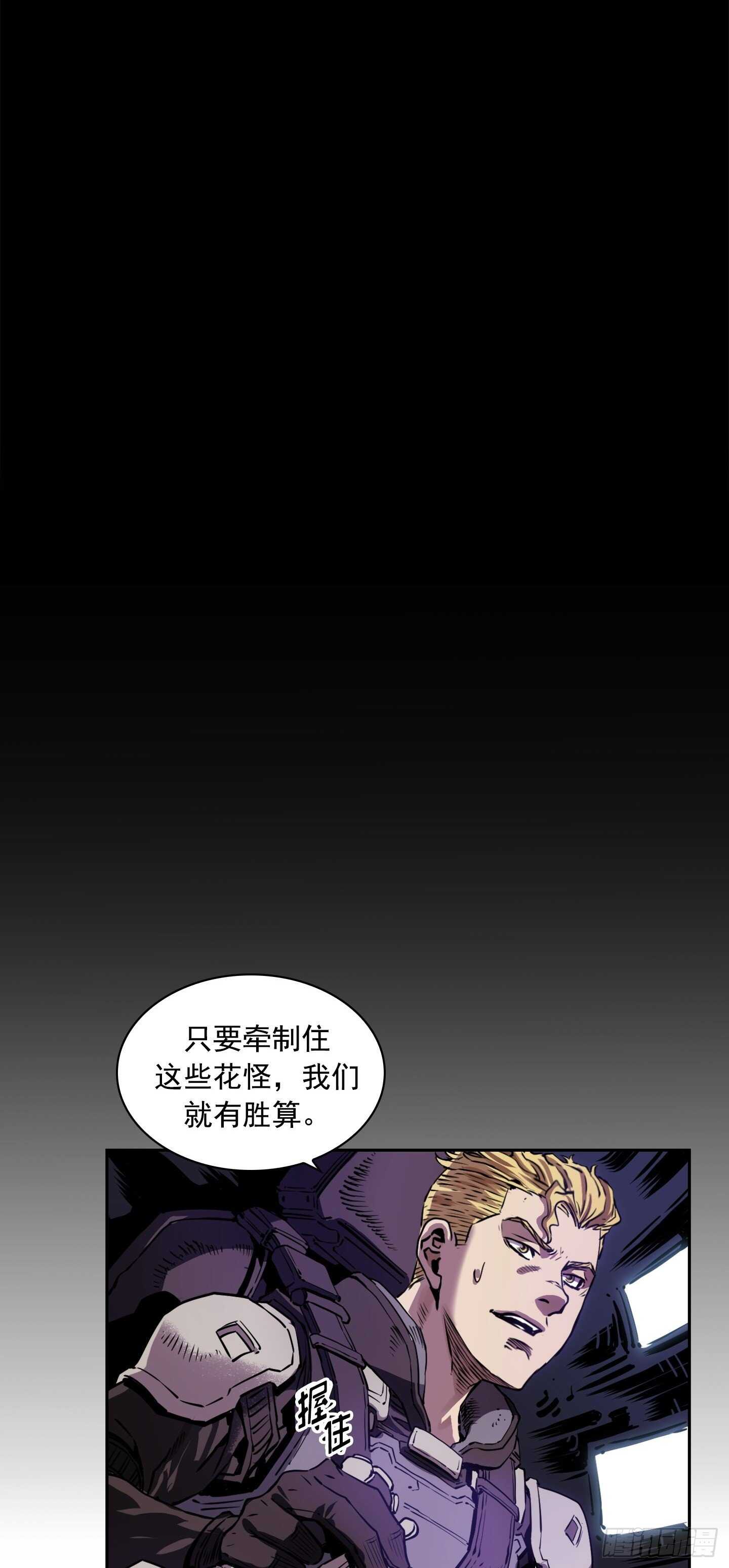 第21话16