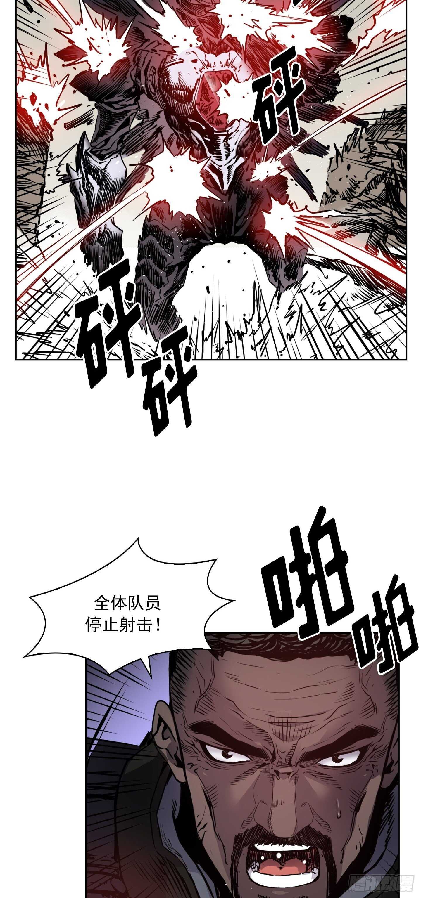第15话40