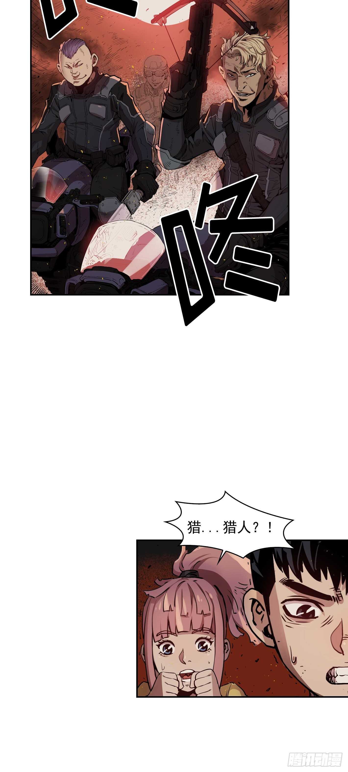 第07话30