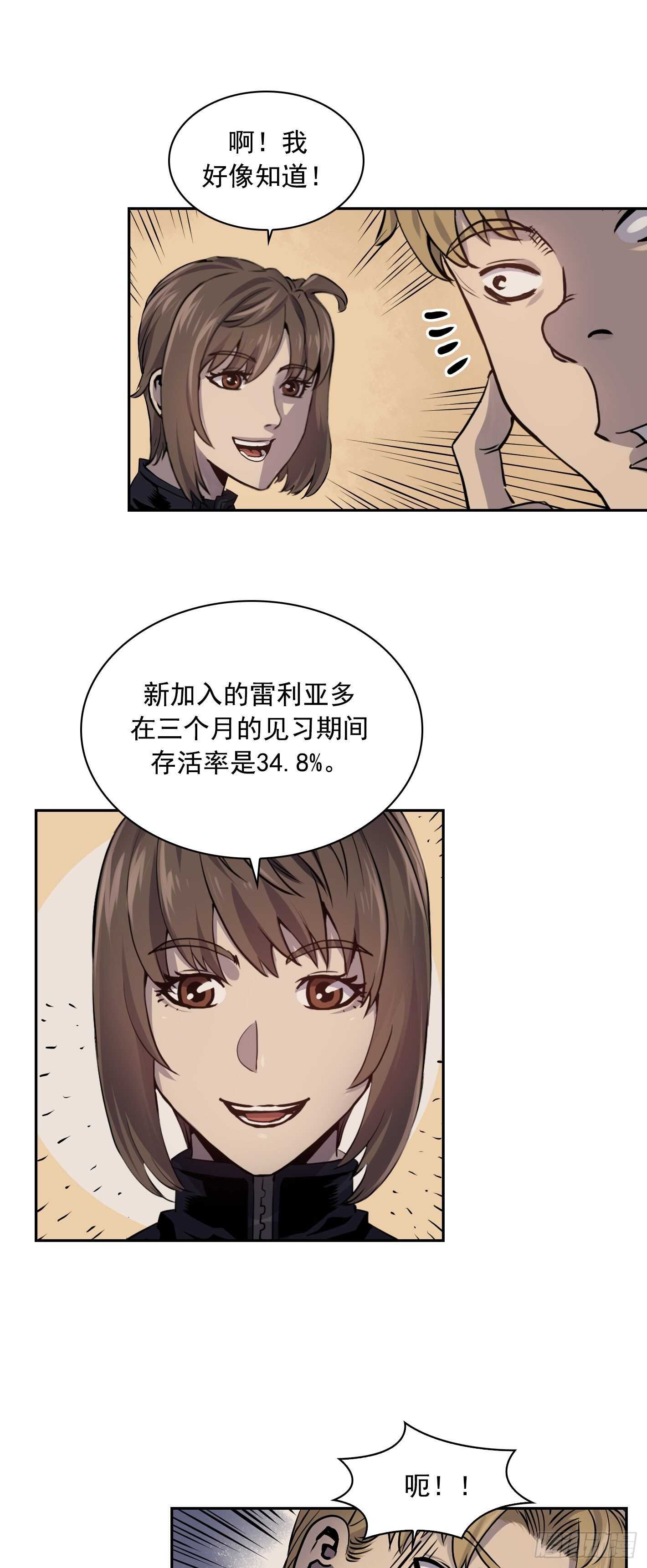 第06话29