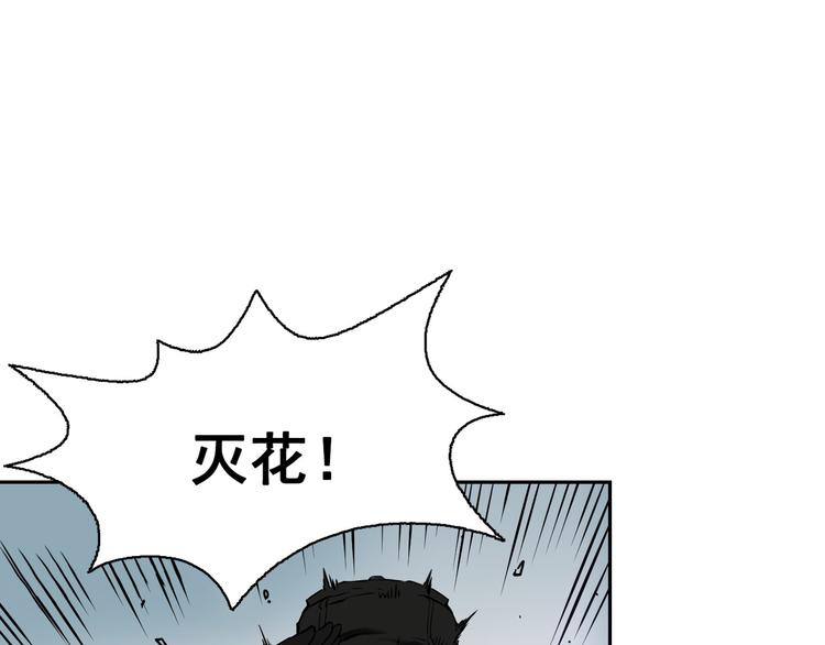 第02话54