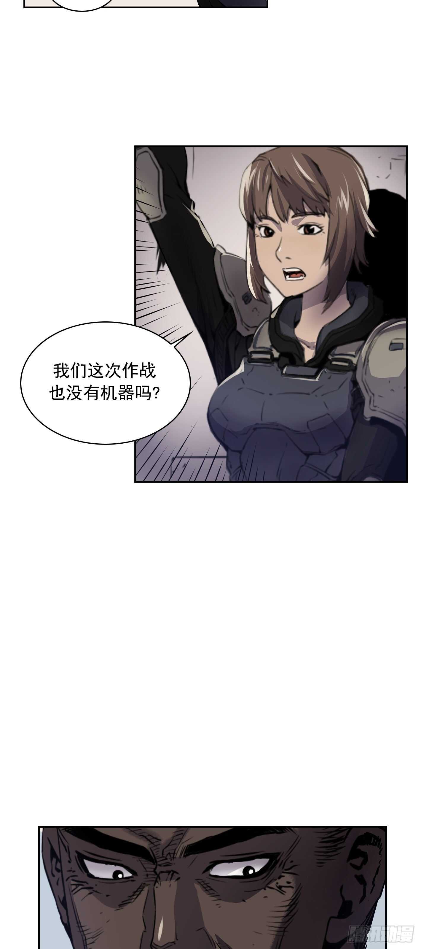 第11话3