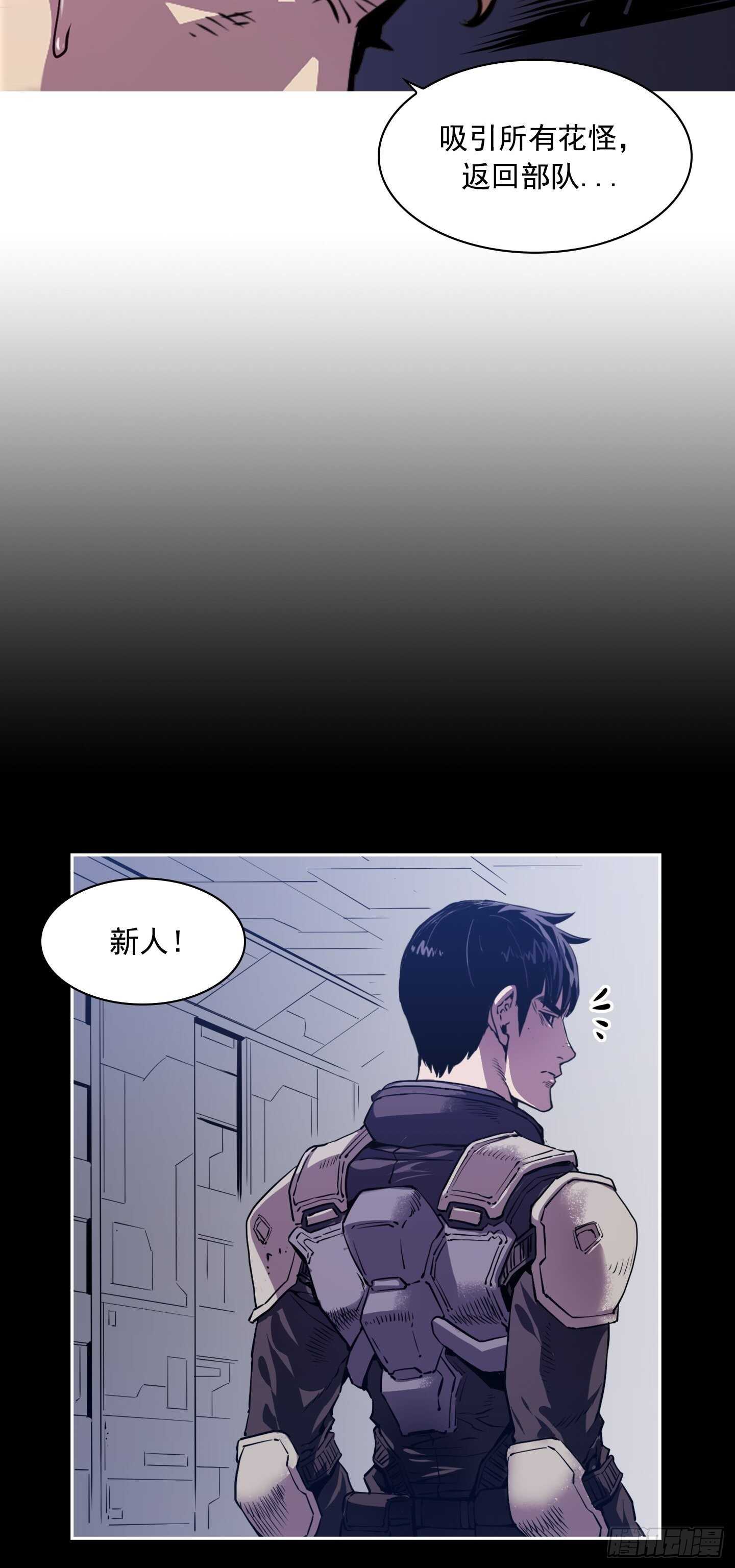 第21话11