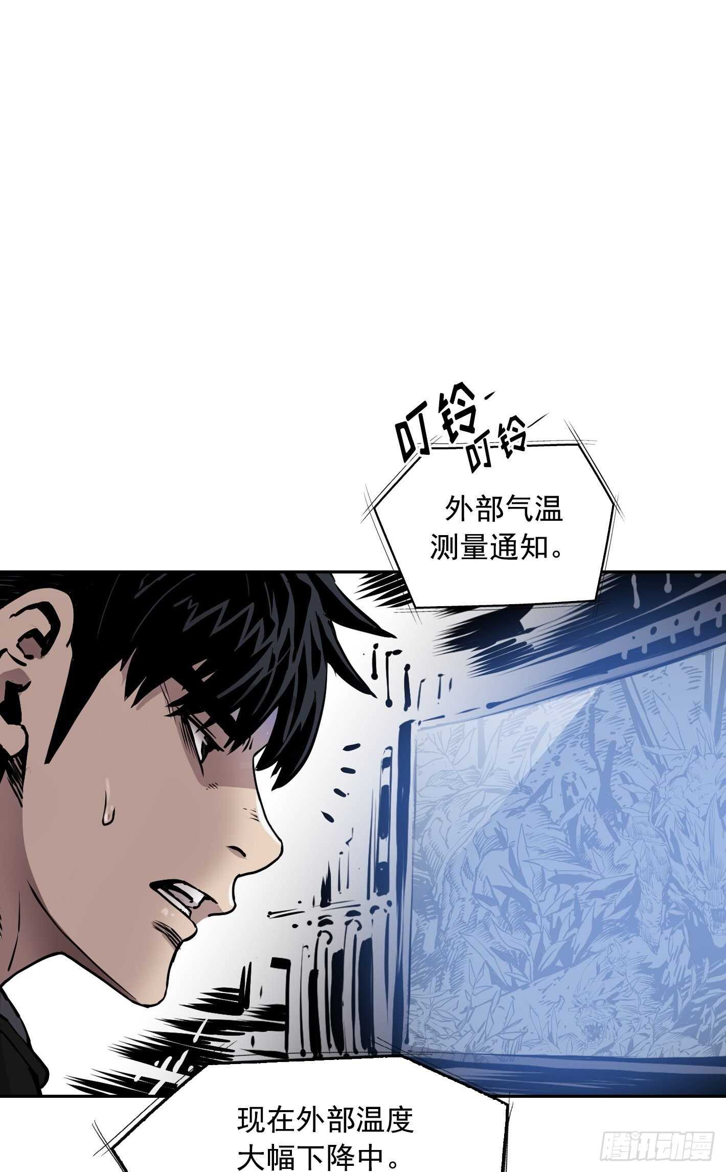 第14话10