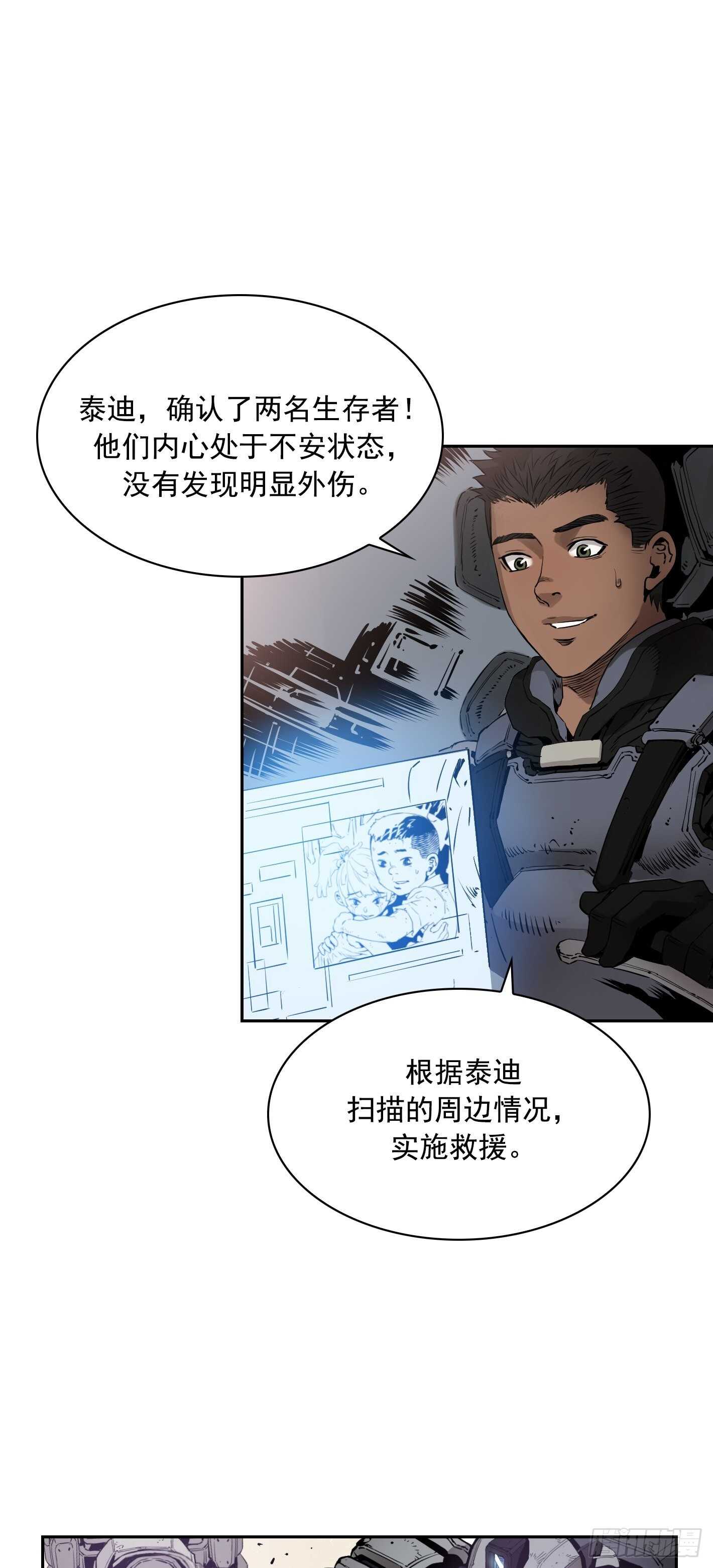 第11话36
