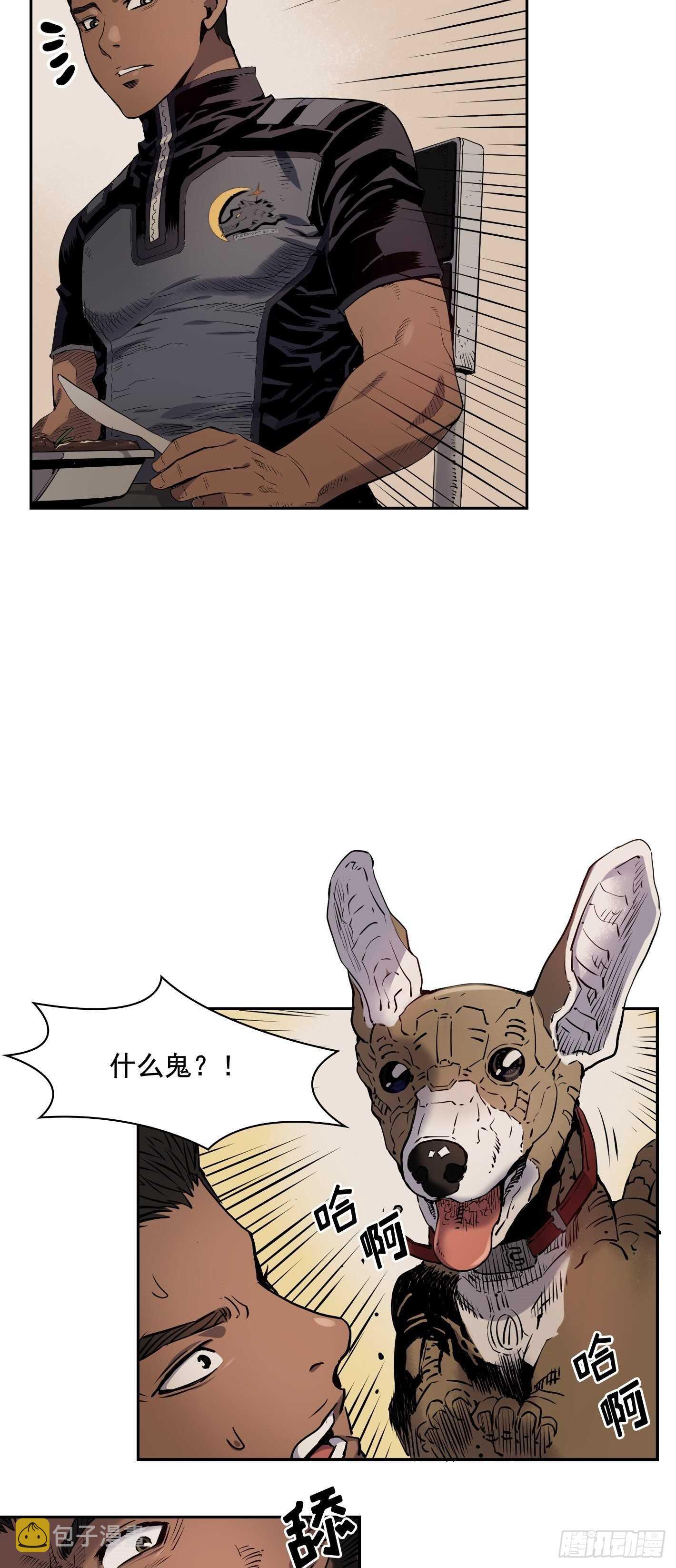 第06话13