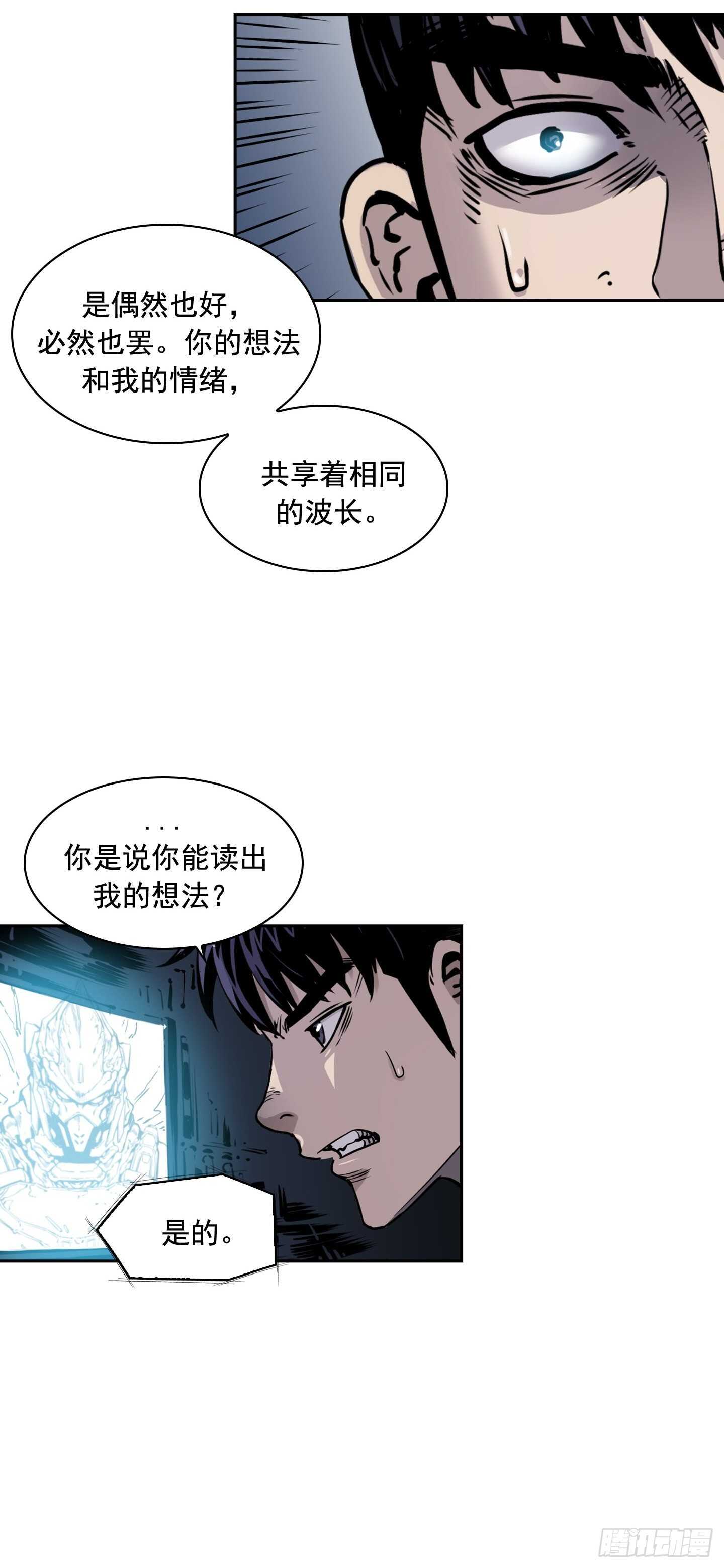 第15话35