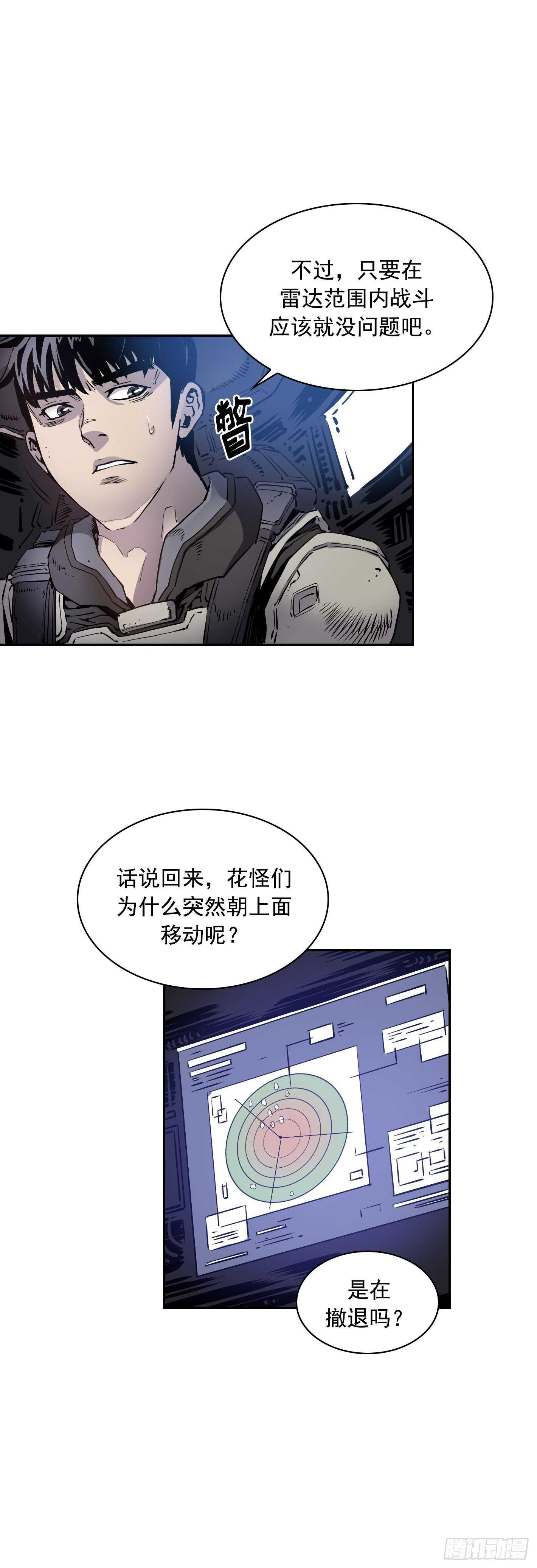 第13话34