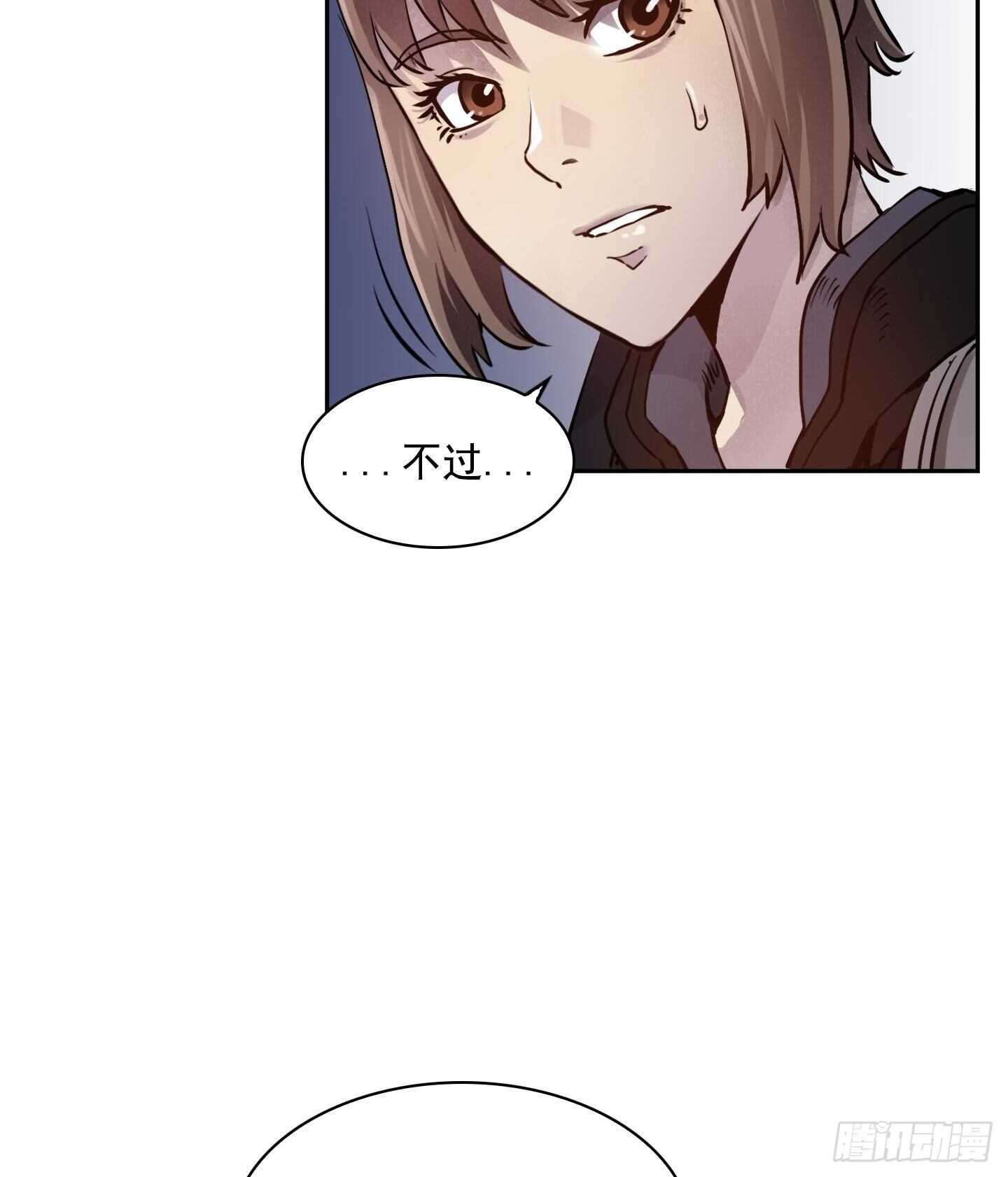 第17话65