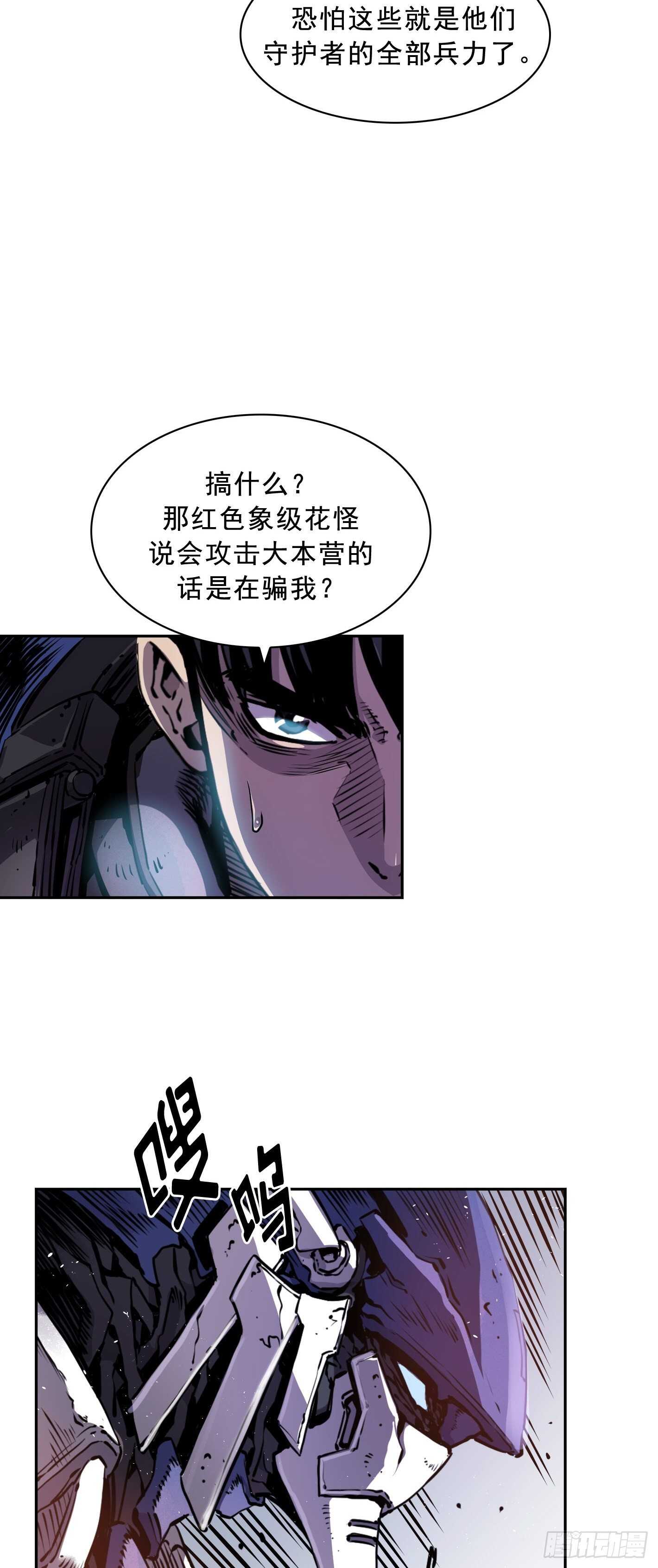 第19话11