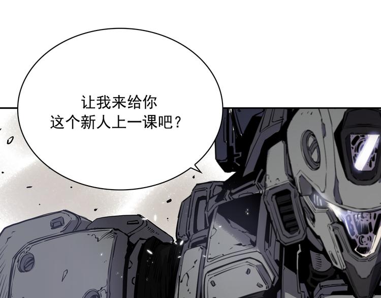 第03话174