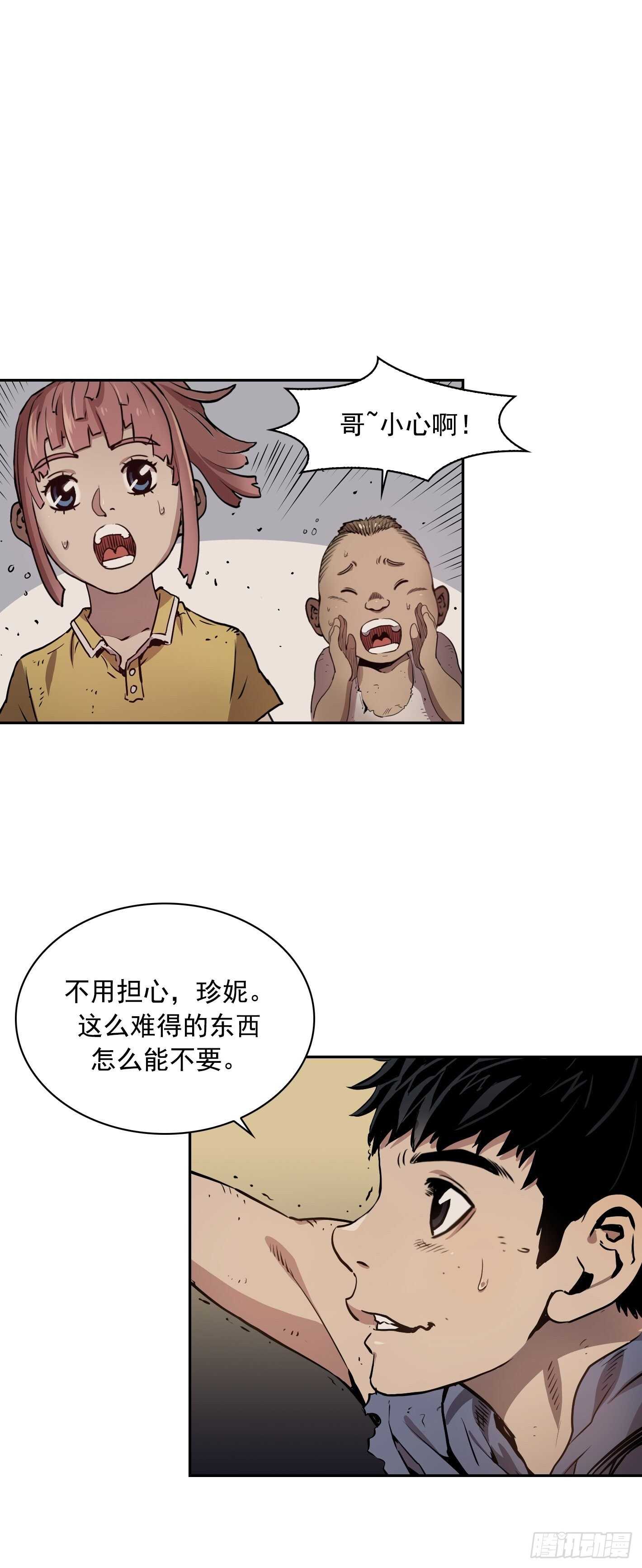 第07话11