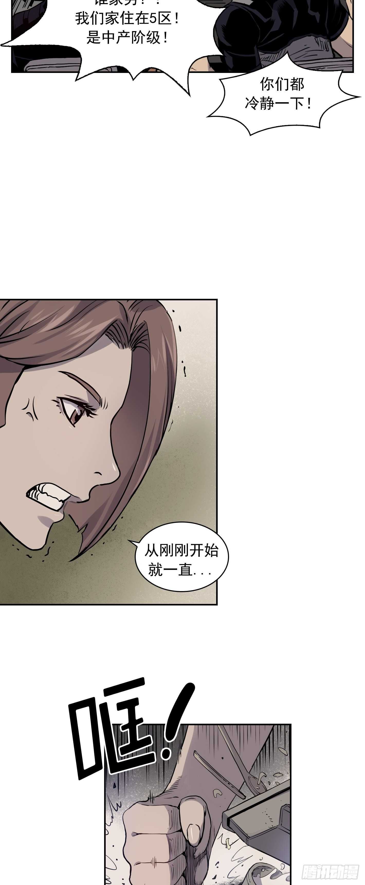 第06话33