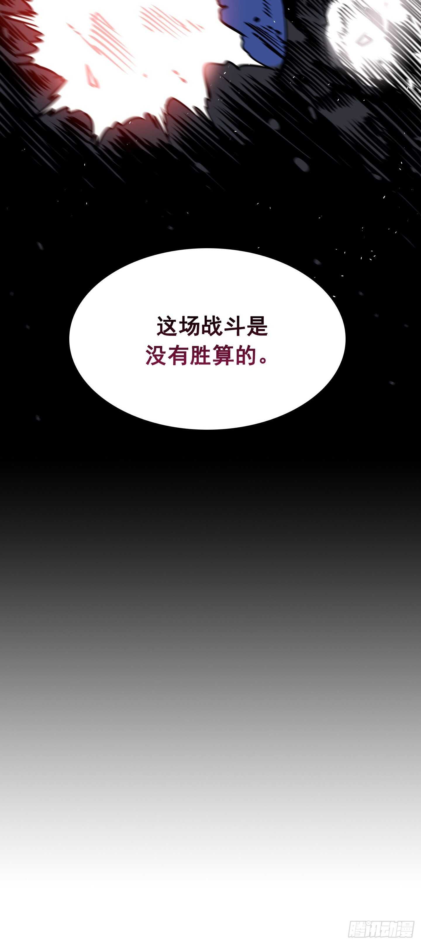 第16话57