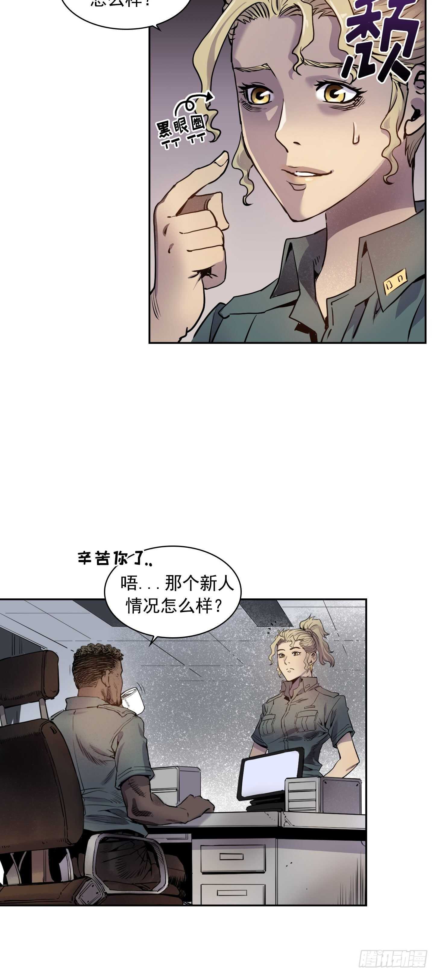 第17话57