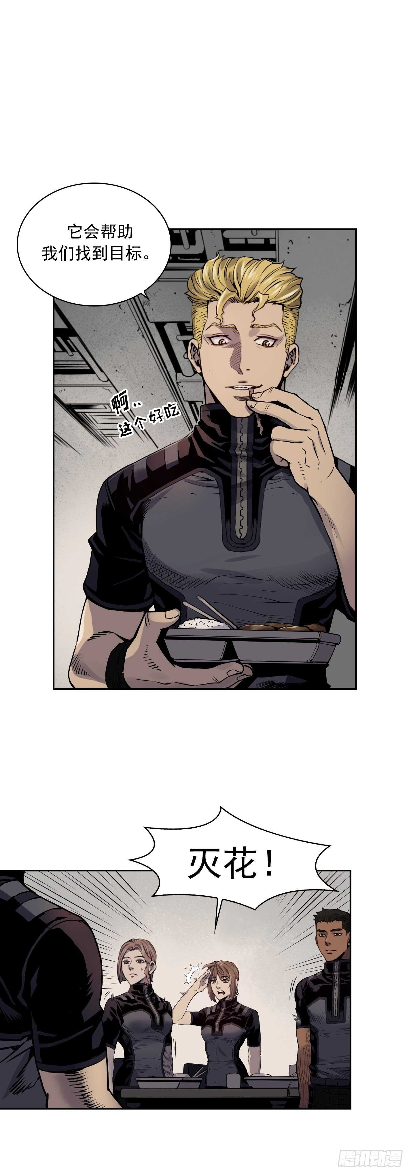 第06话36