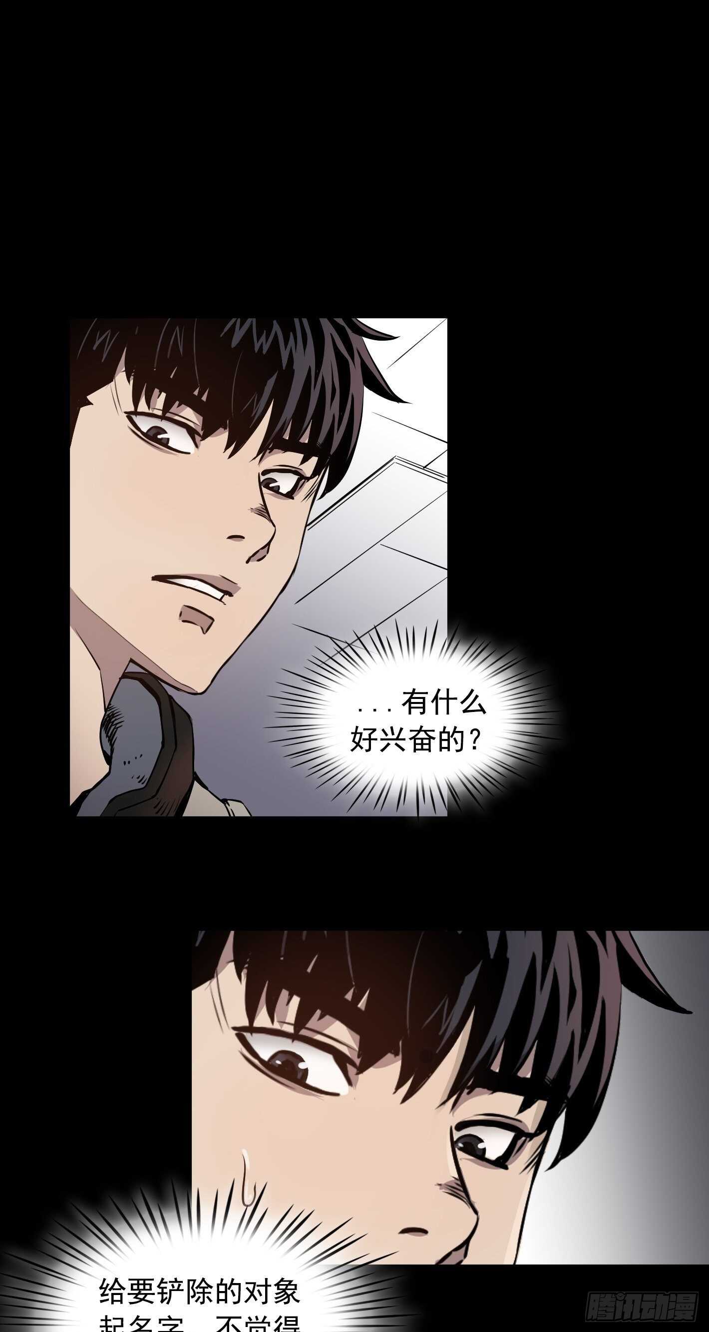第14话42
