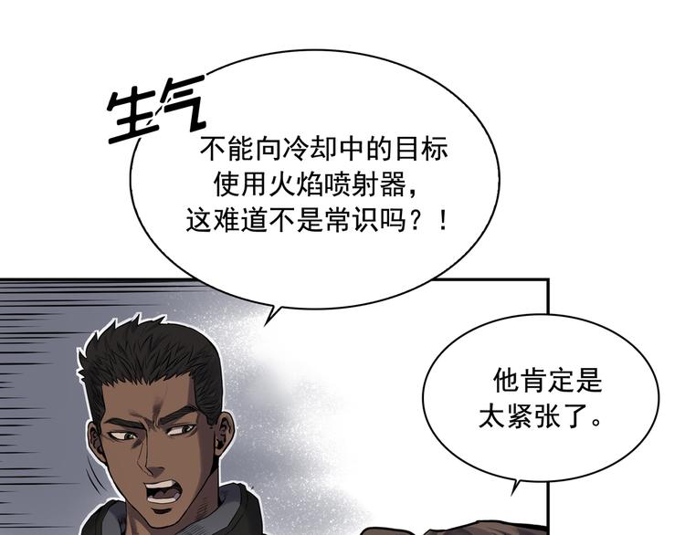 第03话71