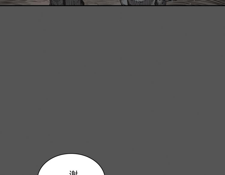 第03话94