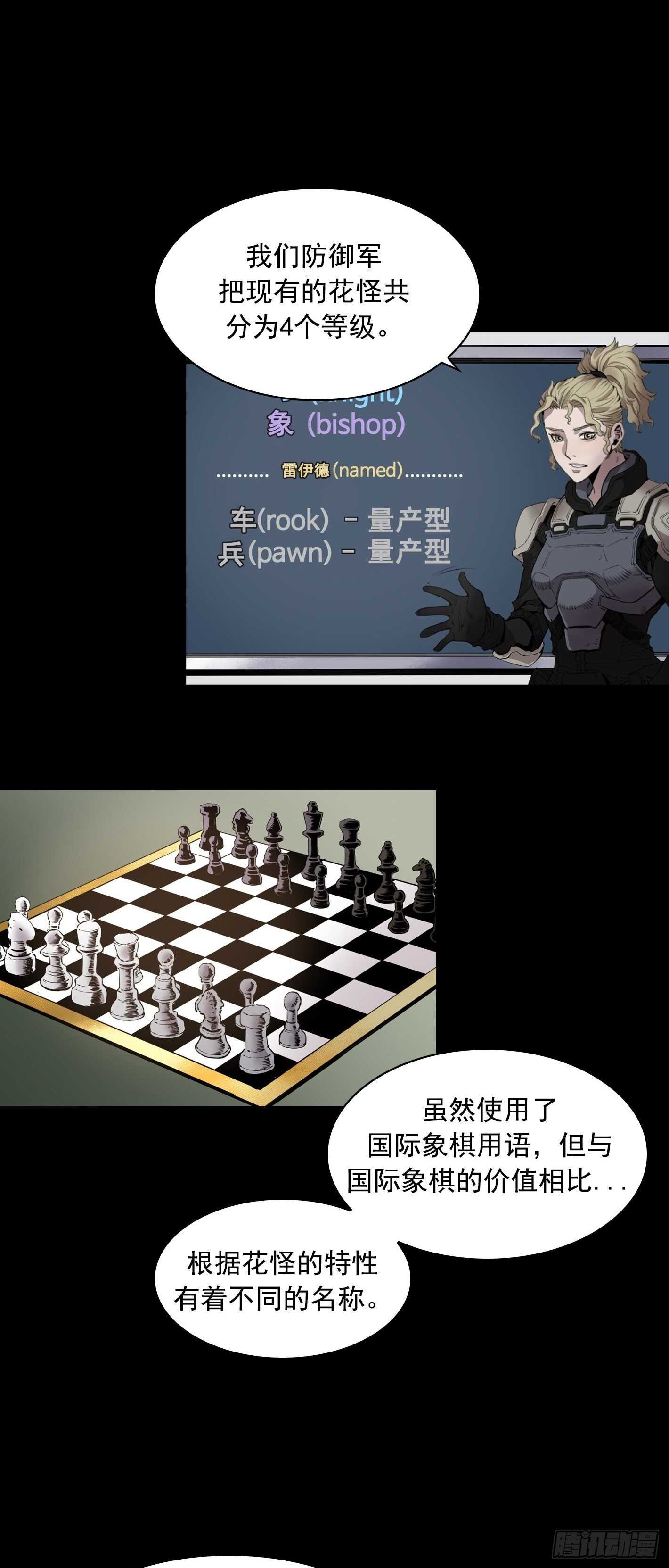第14话38