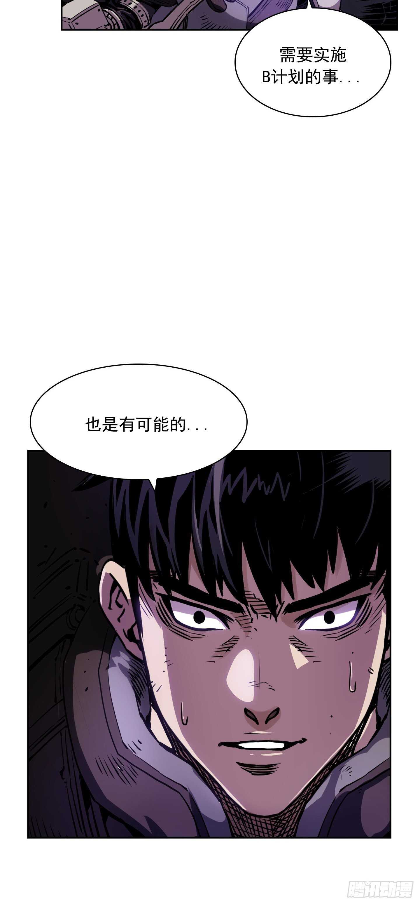 第21话17