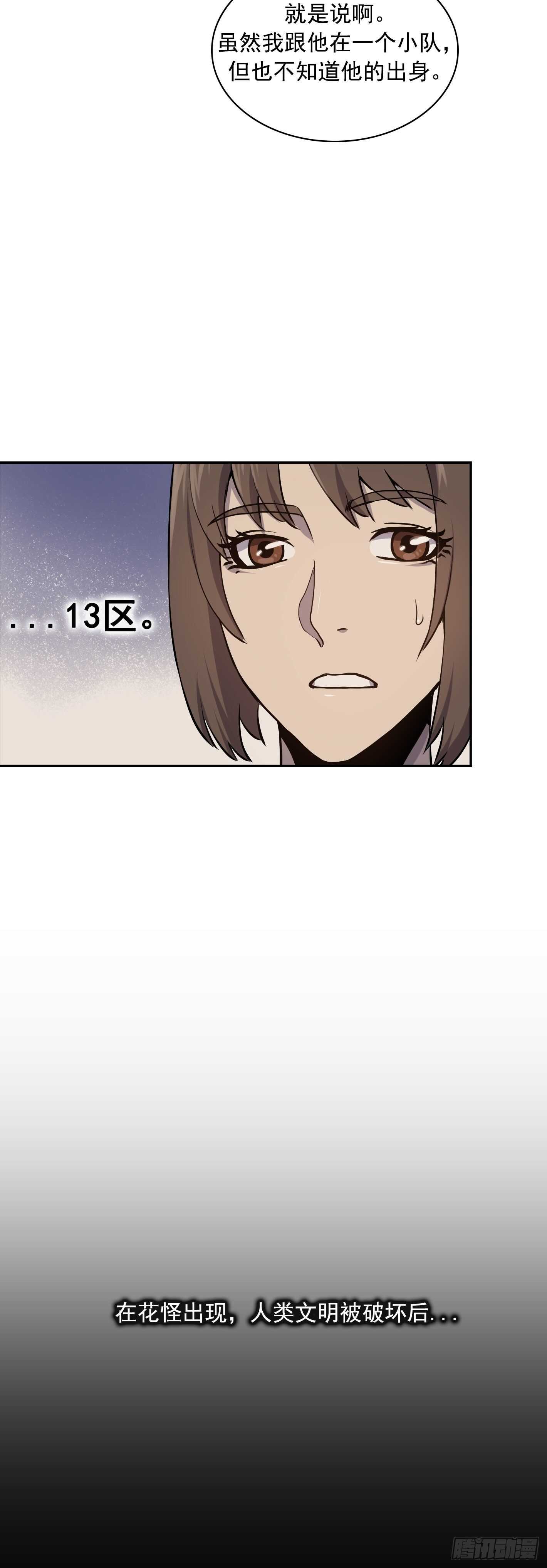 第06话40