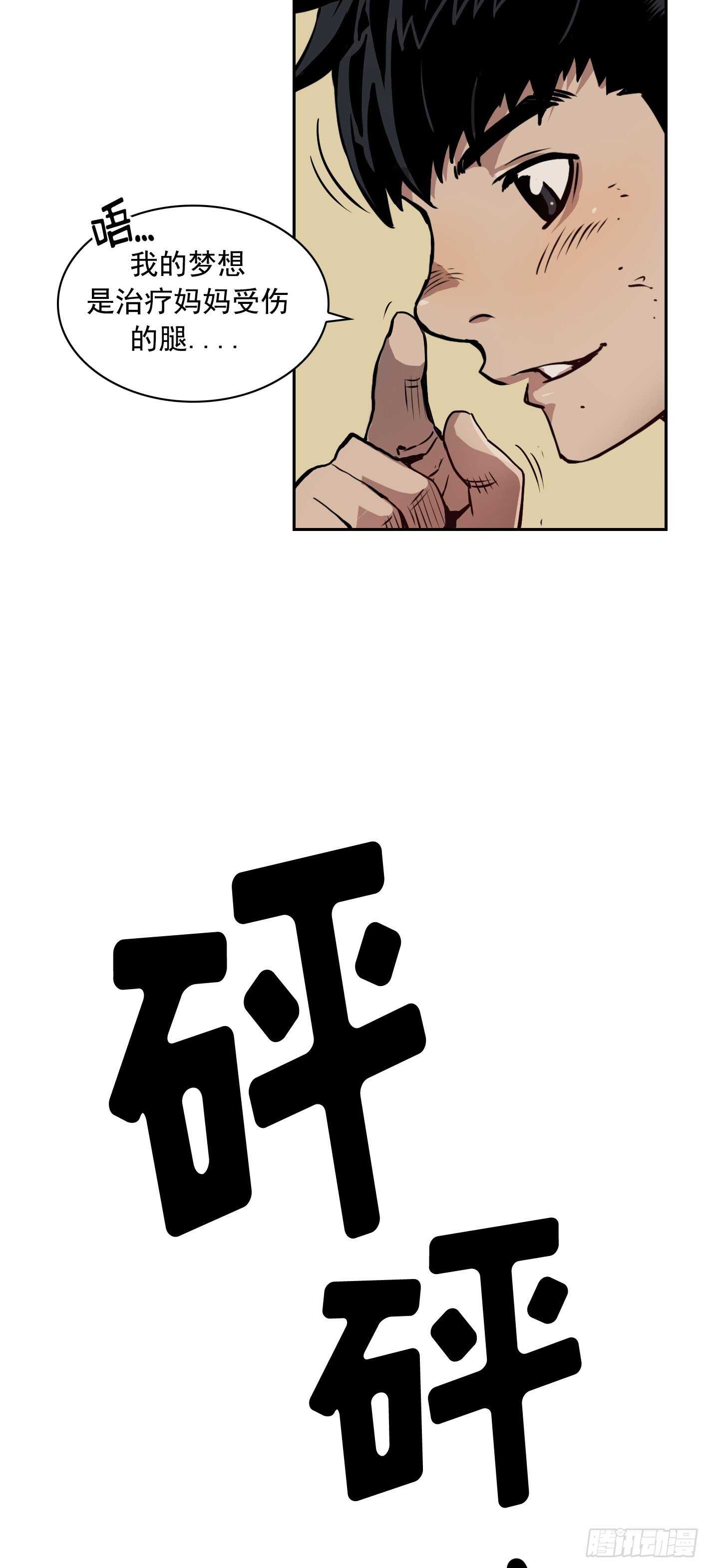 第07话26